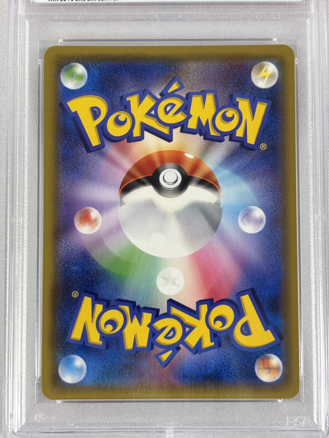 【PSA10】ナタネ(070/066)[SR]【sm5】