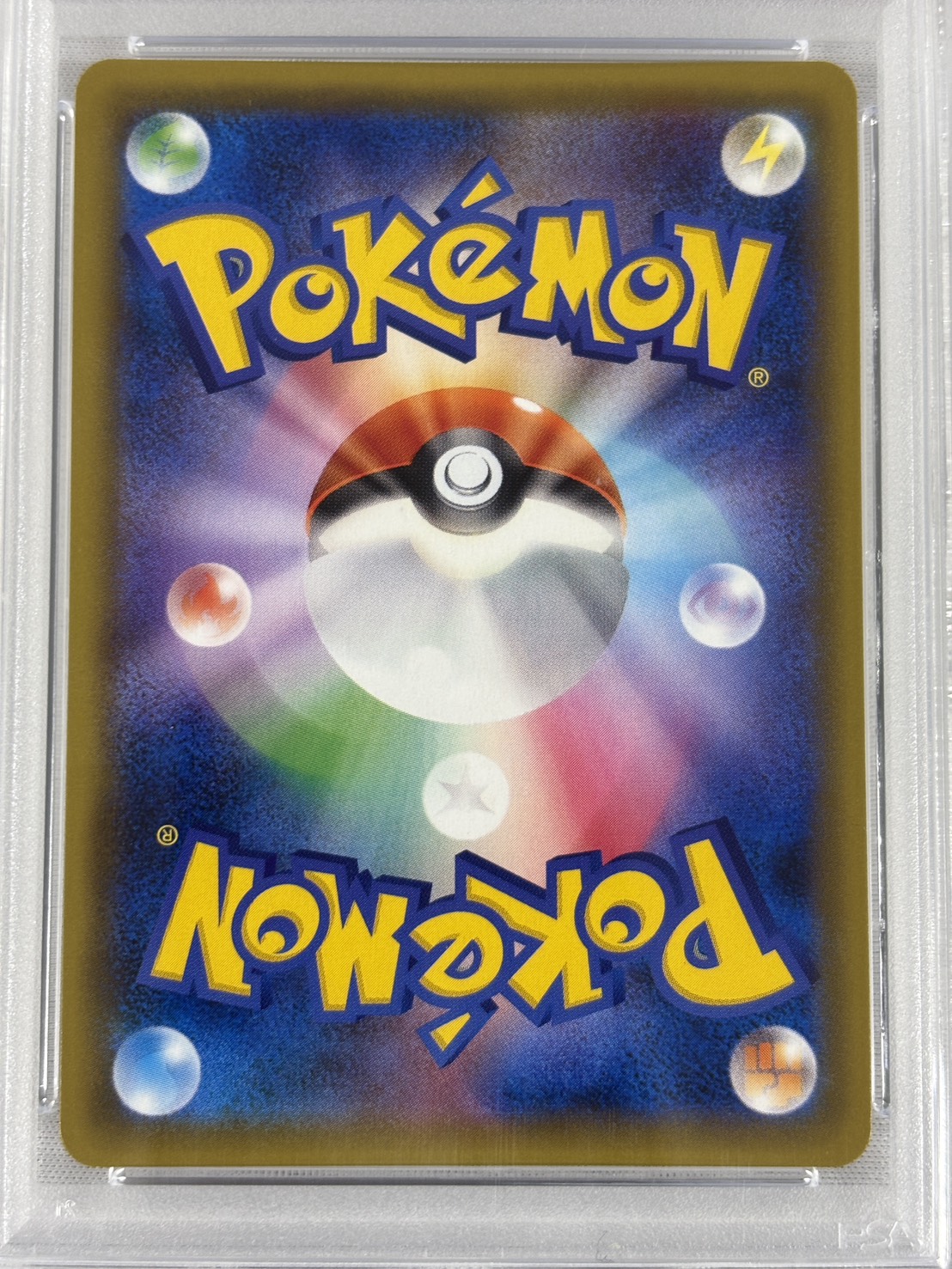 【PSA10】エリカのおもてなし(107/095)[SR]【sm9】②