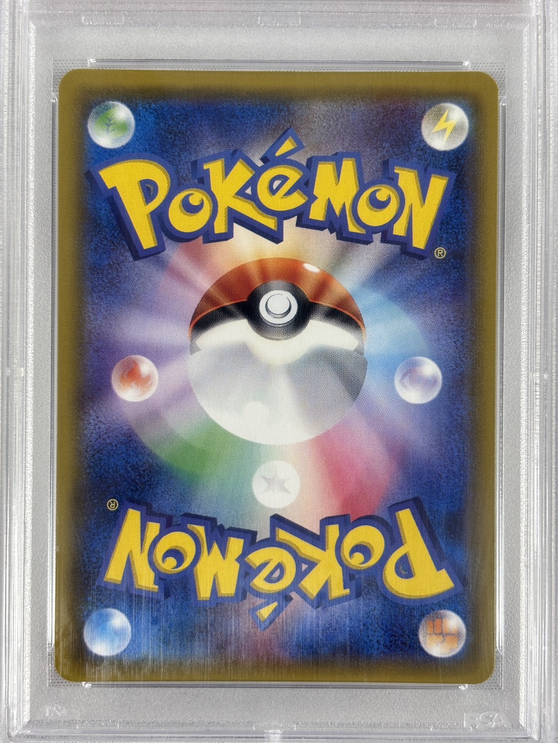 【PSA10】ビッケ(057/051)[SR]【sm3N】