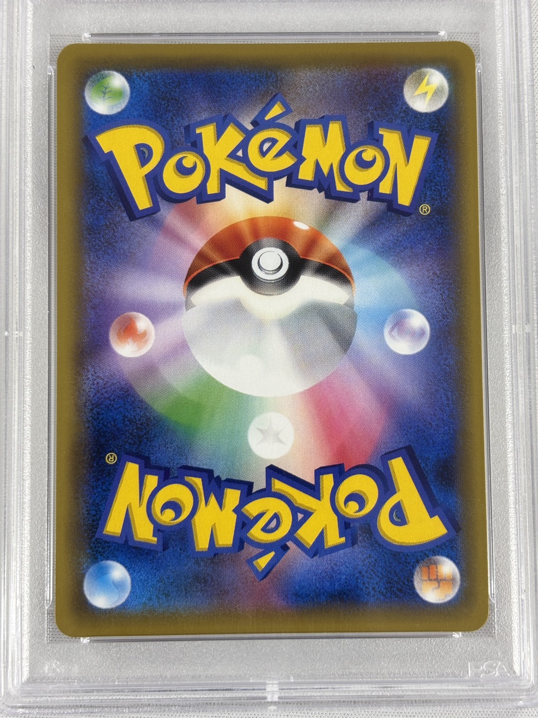 【PSA10】エリカのおもてなし(190/173)[SR]【sm12a】