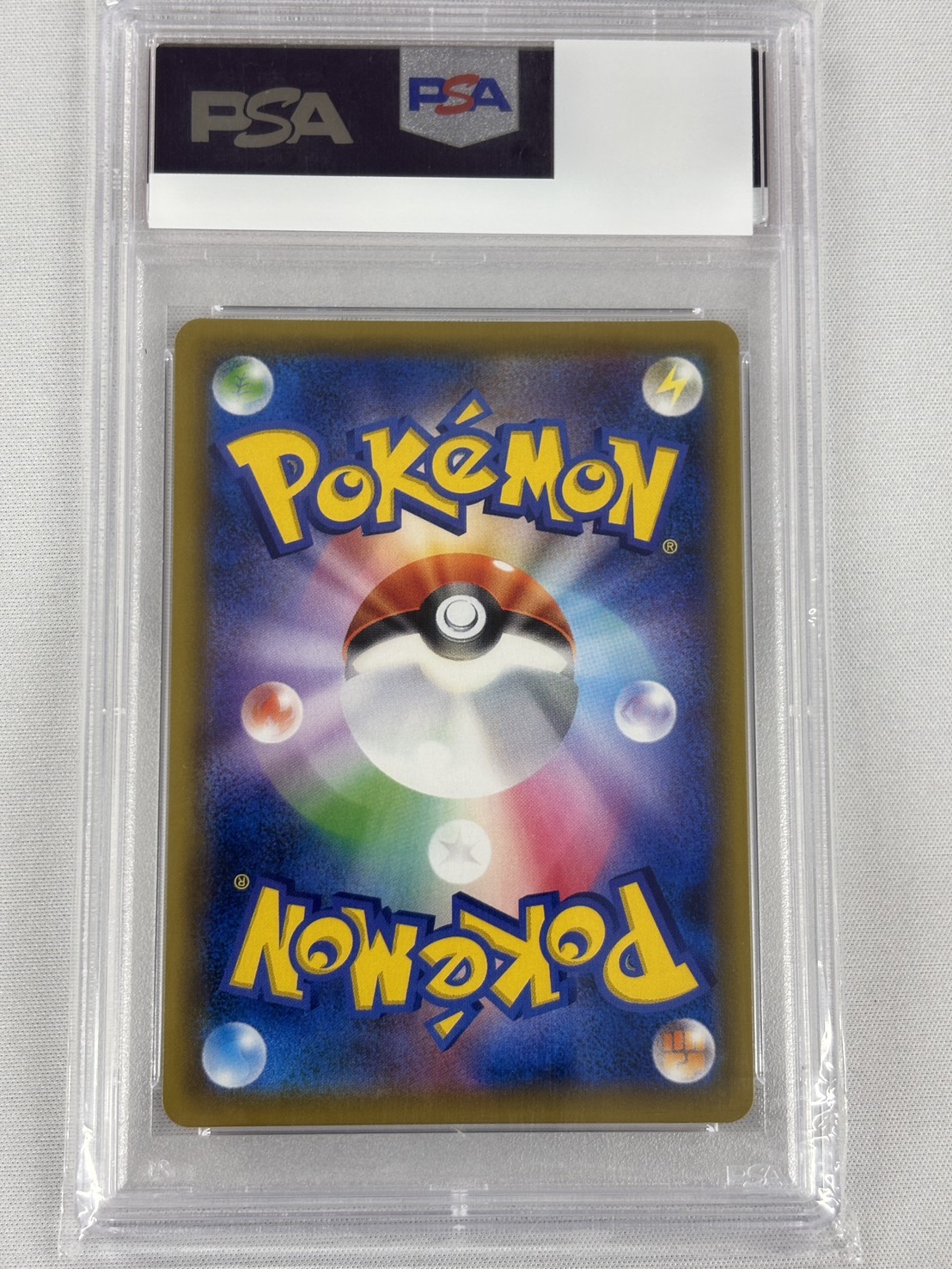 【PSA10】エリカのおもてなし(190/173)[SR]【sm12a】