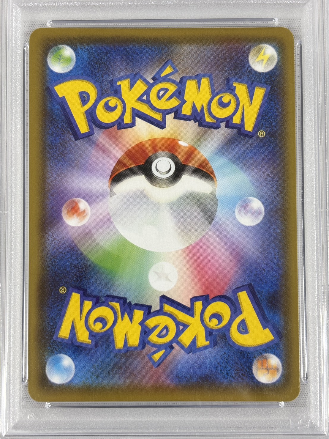 【PSA10】シャワーズV(075/069)[SR]【S6a】