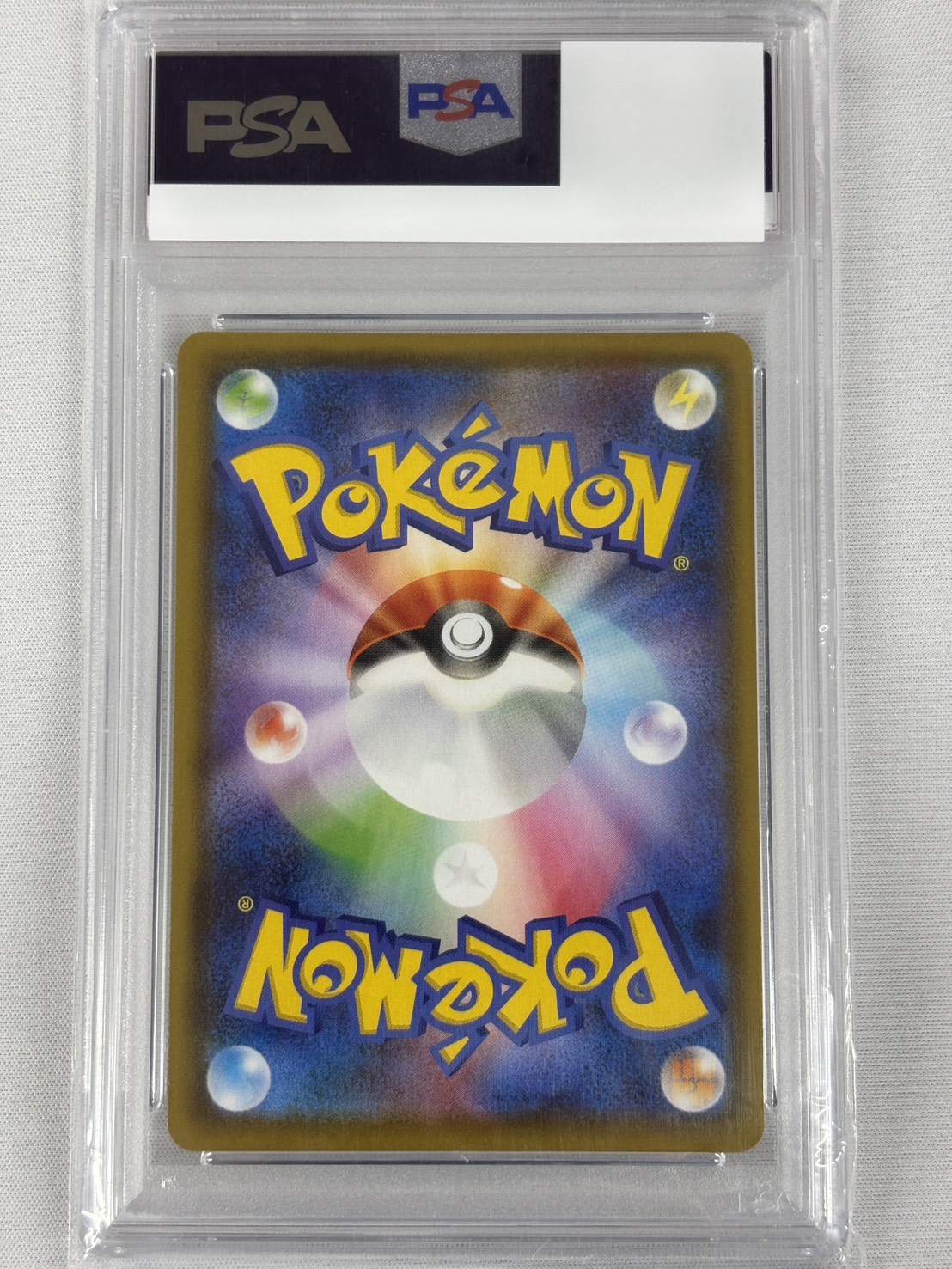 【PSA10】シャワーズV(075/069)[SR]【S6a】