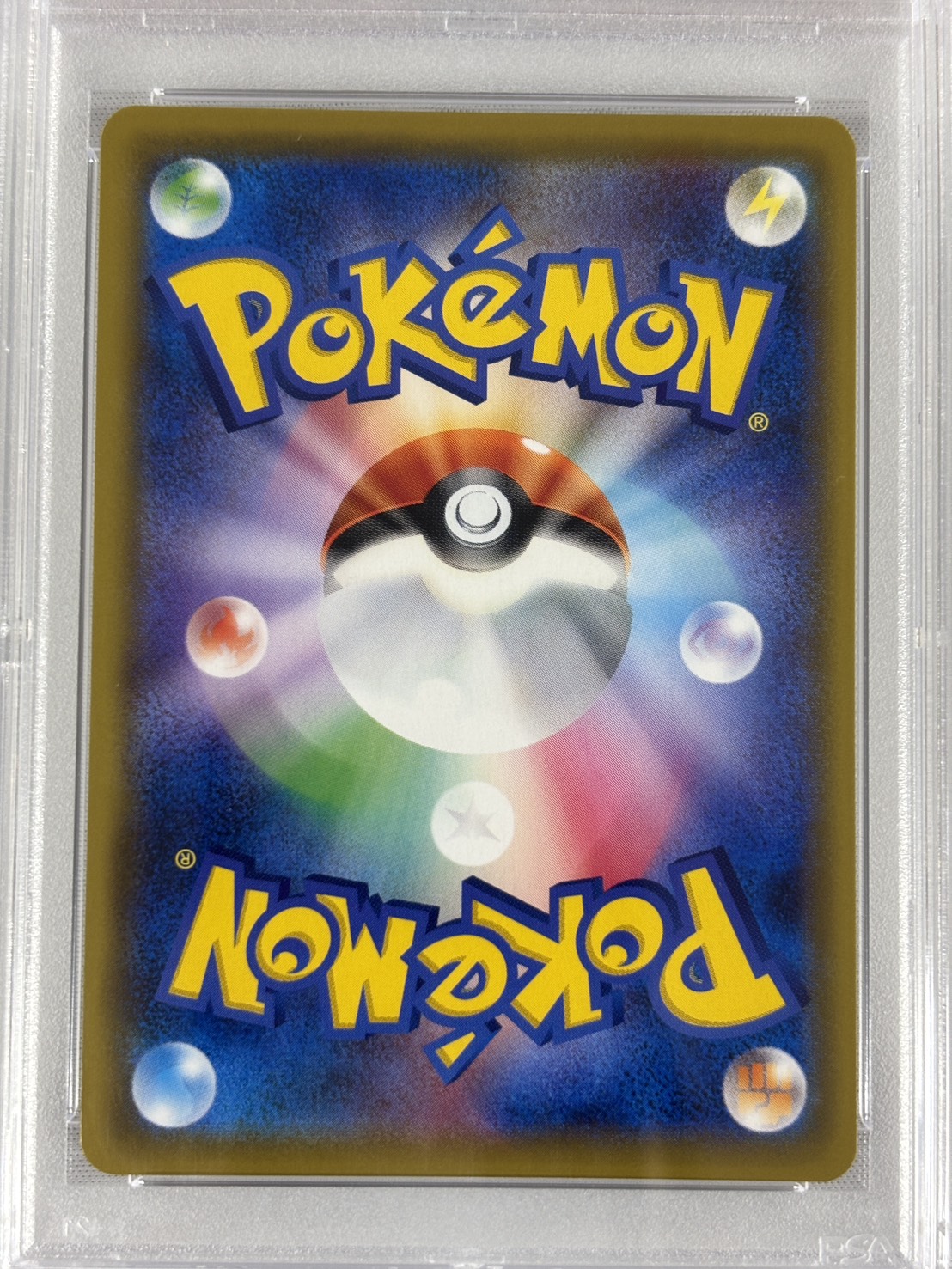 【PSA10】デデンネGX(175/173)[SR]【sm12a】