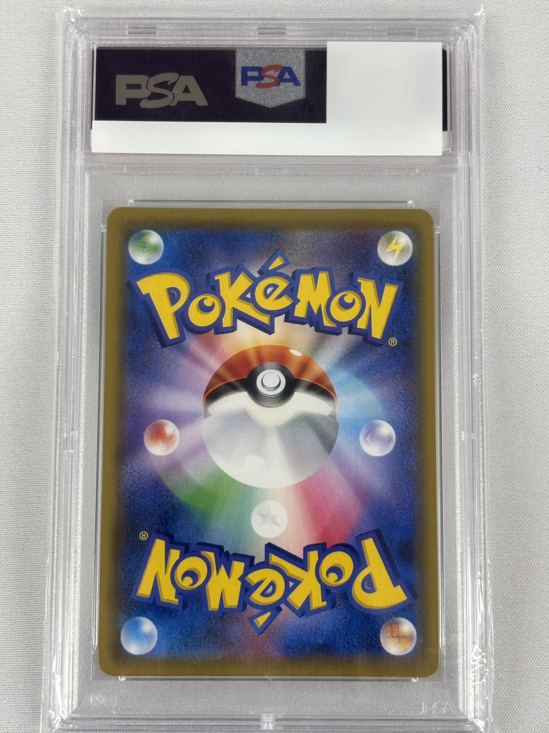 【PSA10】デデンネGX(175/173)[SR]【sm12a】