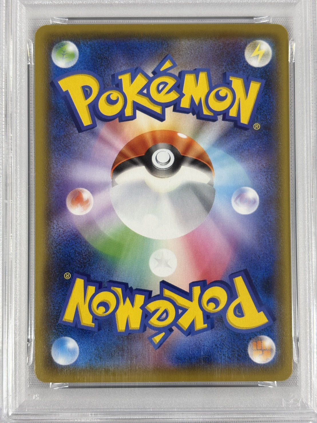 【PSA10】ピカチュウ(001/028)[-]【s8a】