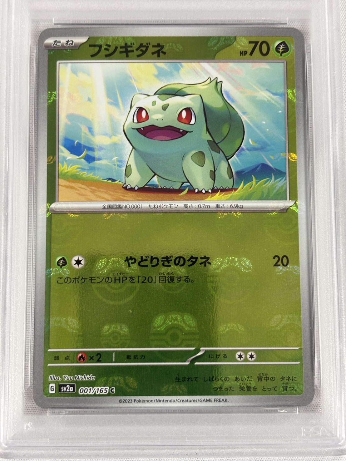 【PSA10】フシギダネ[マスターボールミラー](001/165)[C]【SV2a】