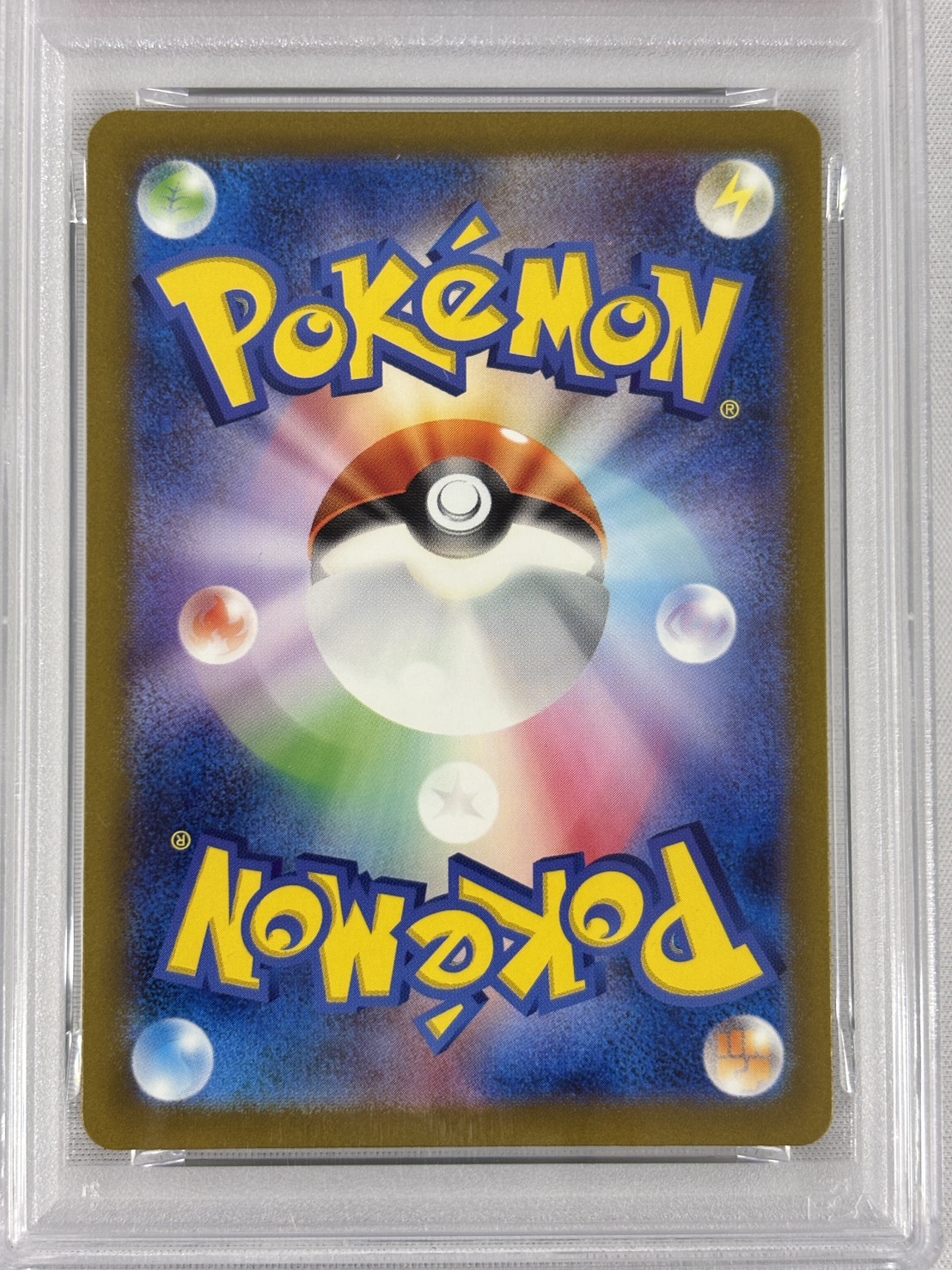 【PSA10】フシギダネ[マスターボールミラー](001/165)[C]【SV2a】