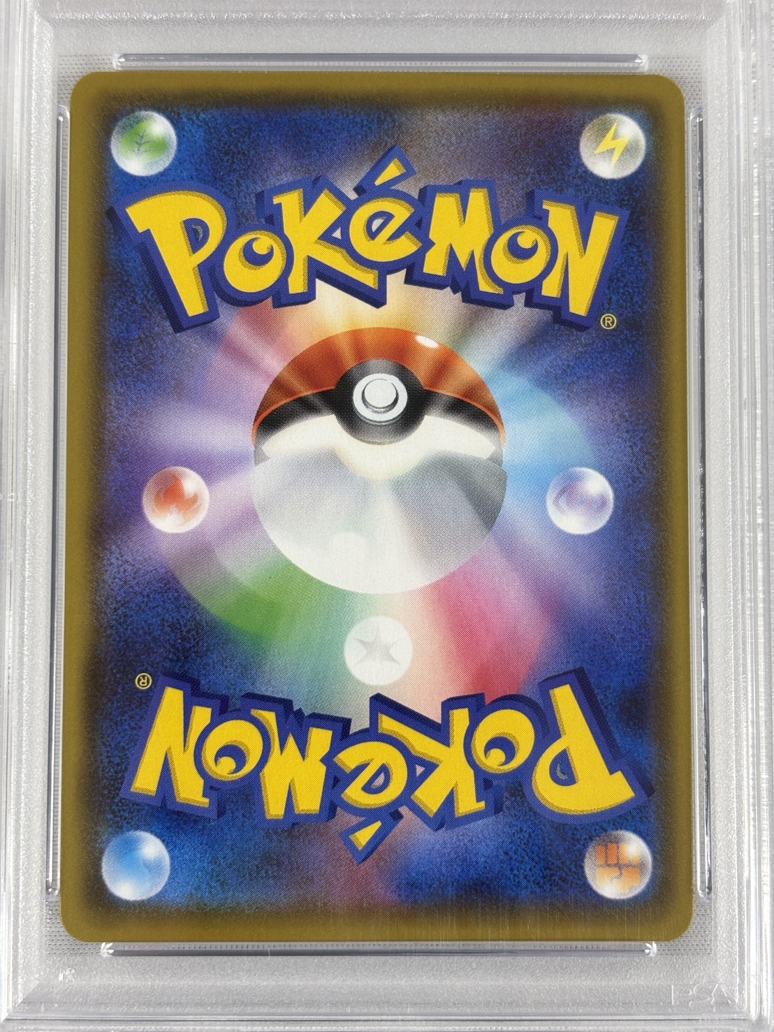 【PSA10】れんげきウーラオスVMAX(084/070)[SA]【S5R】