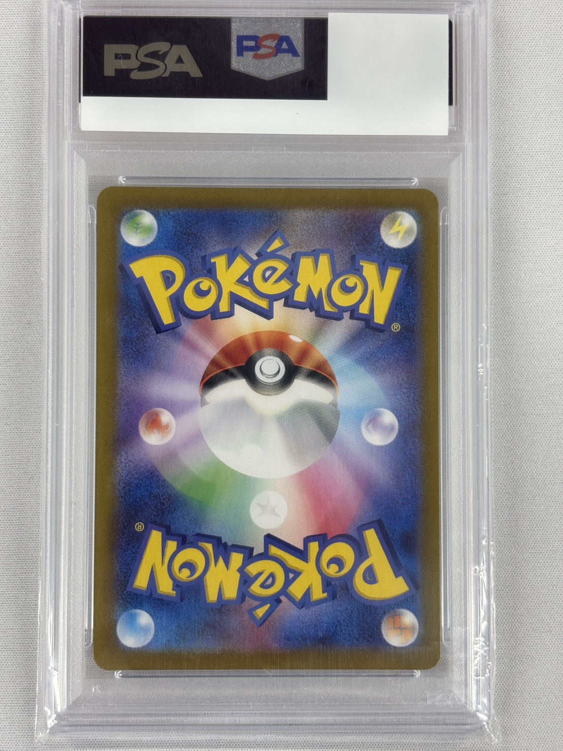 【PSA10】シャワーズ[マスターボールミラー](030/187)[]【SV8a】