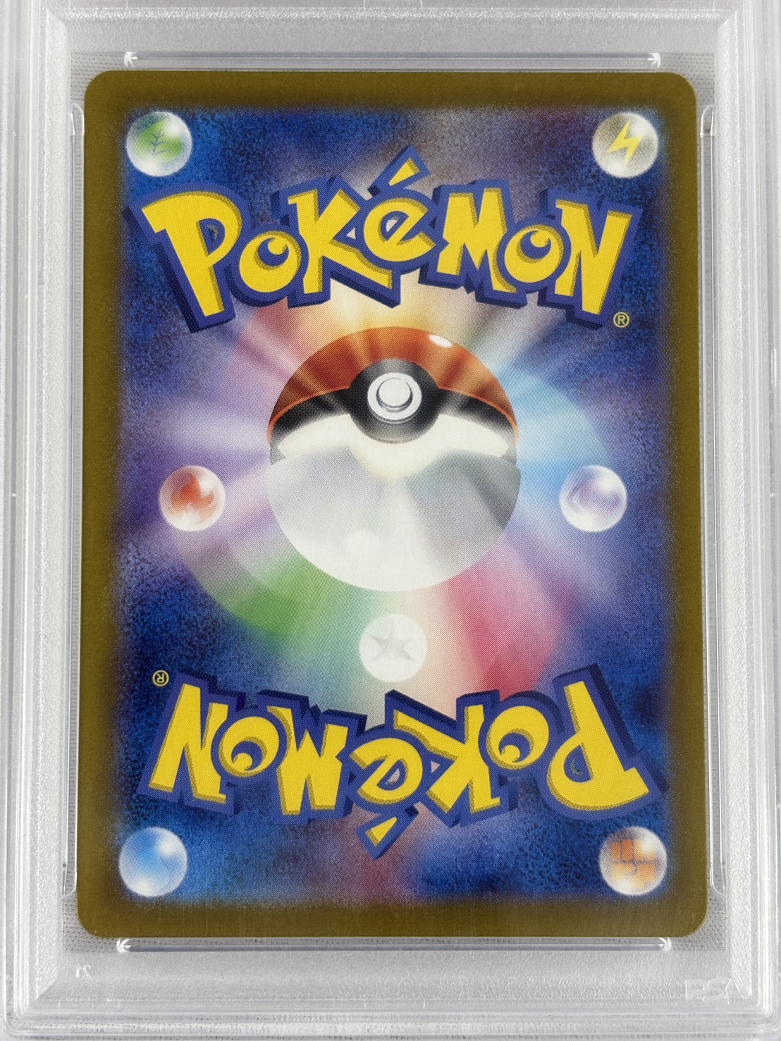 【PSA10】シャワーズ[マスターボールミラー](030/187)[]【SV8a】