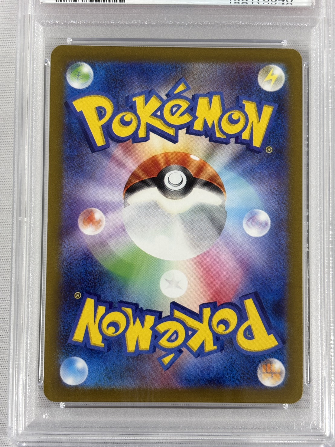 【PSA10】サンダース(064/SV-P)[Yu Nagaba]【P】