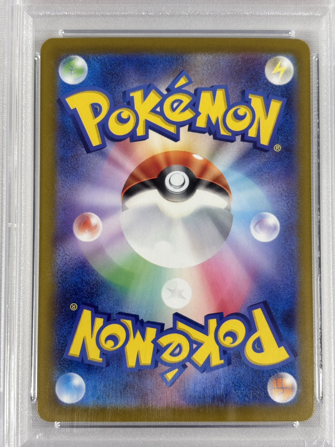 【PSA10】エーフィex(211/187)[SAR]【SV8a】