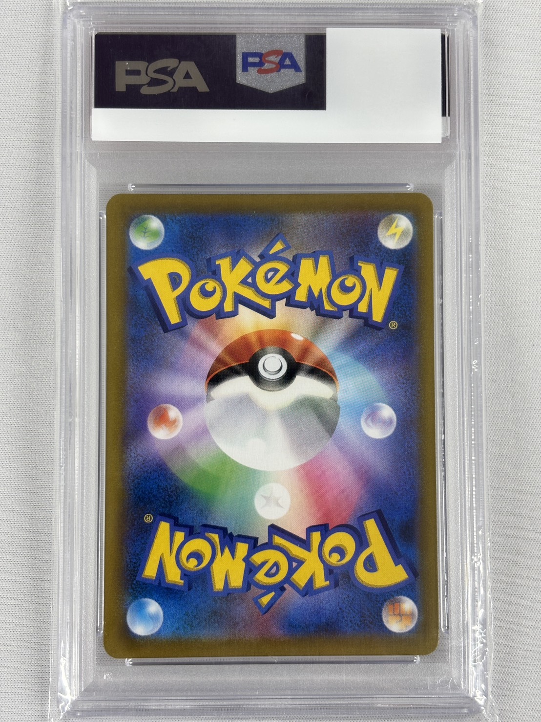 【PSA10】ガラルの仲間たち(258/184)[SR]【S8b】