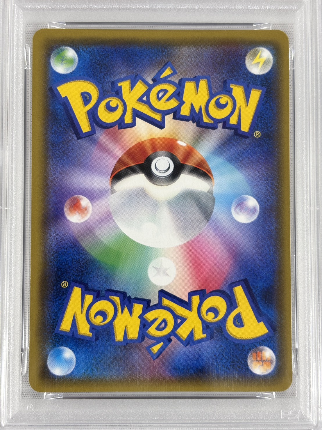 【PSA10】シロナ(070/066)[SR]【sｍ5M】