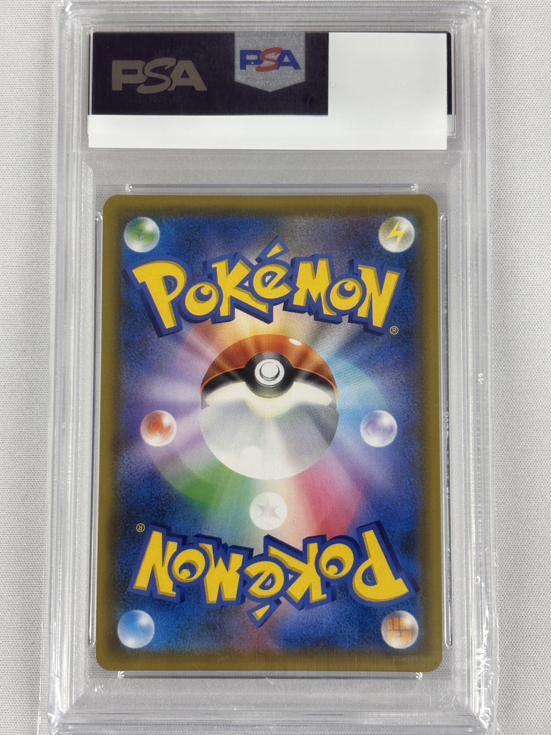 【PSA10】メイ(067/049)[SR]【SM11b】①