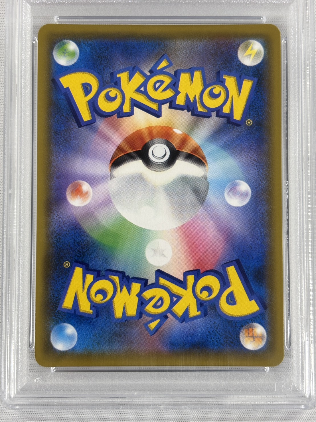 【PSA10】メイ(067/049)[SR]【SM11b】①