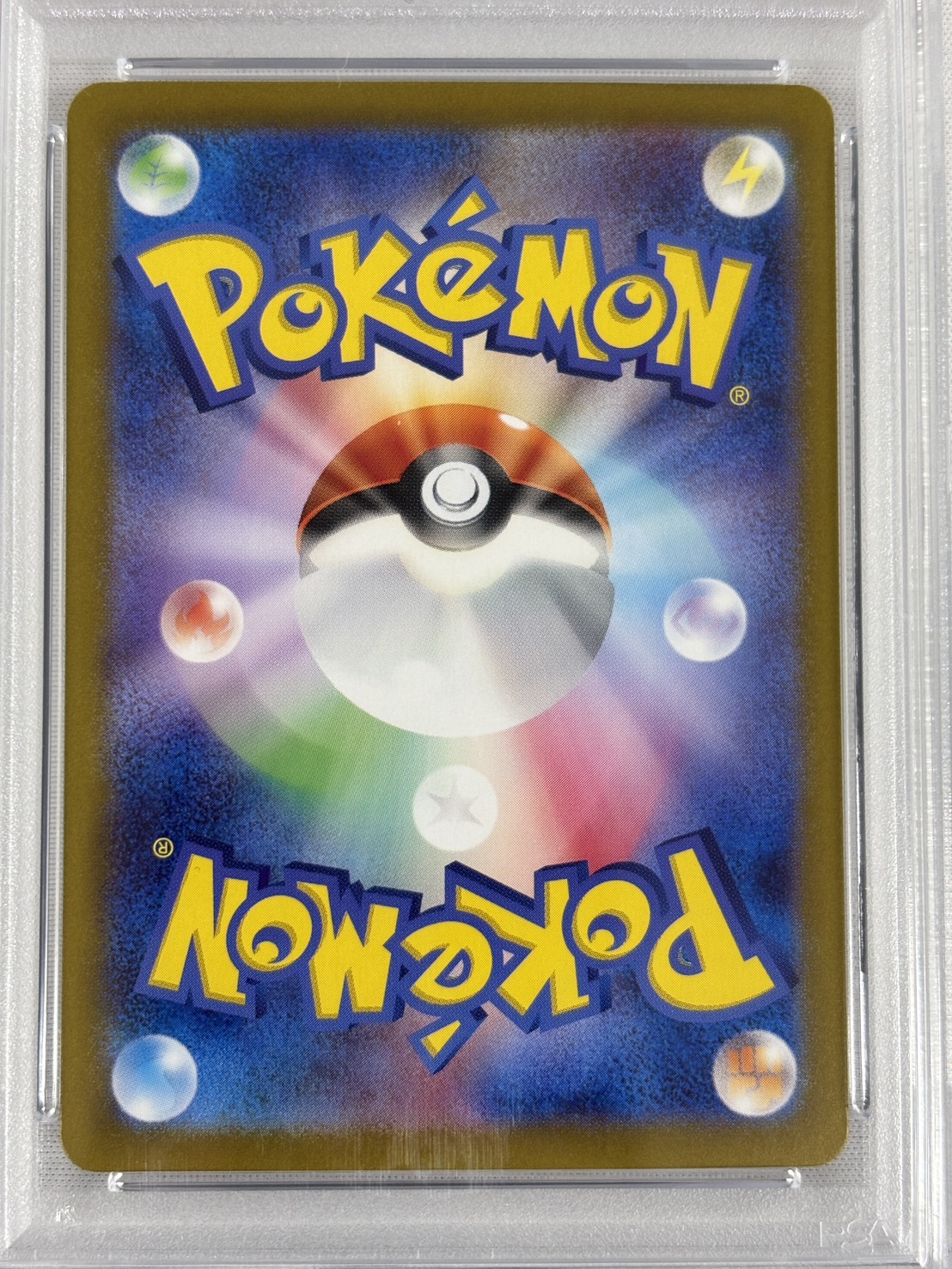 【PSA10】シロナのガブリアスex(087/063)[SAR]【SV9a】