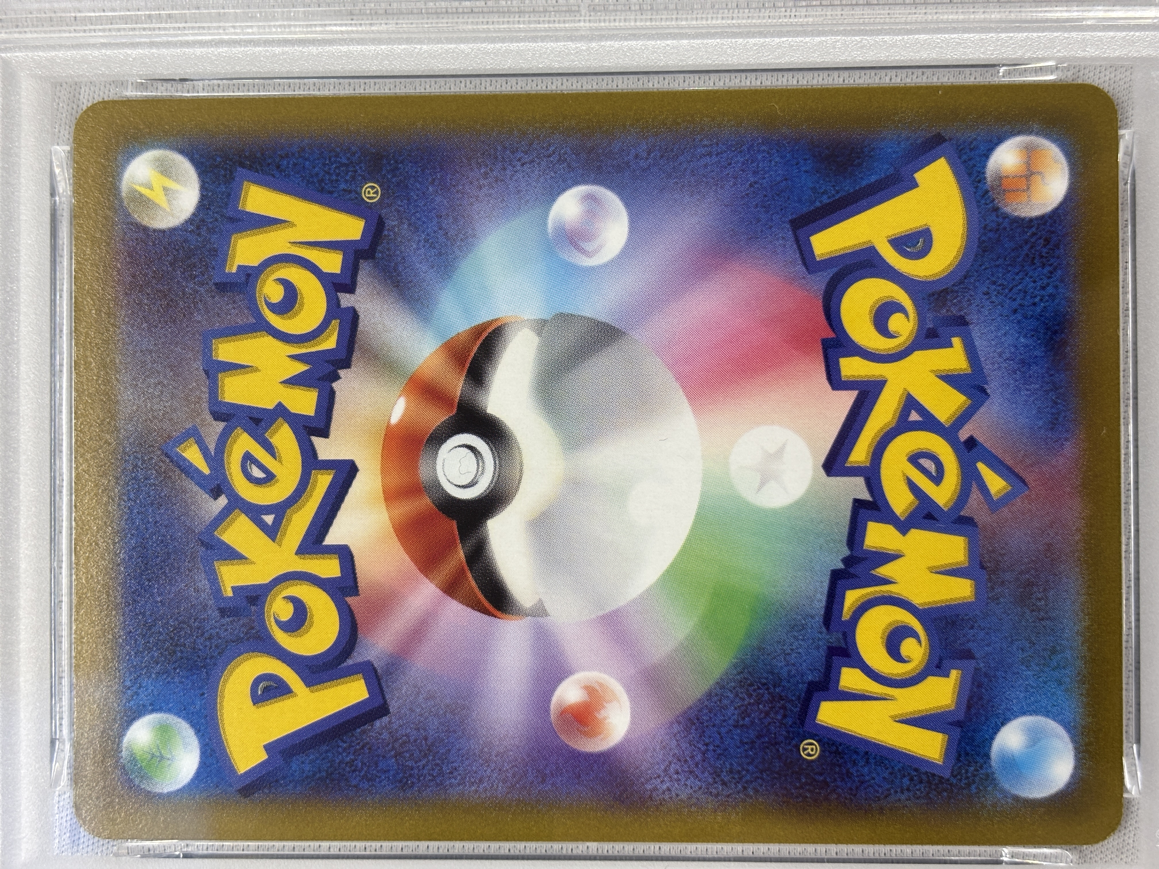 【PSA10】ゲンガー(074/071)[CHR]【S10a】