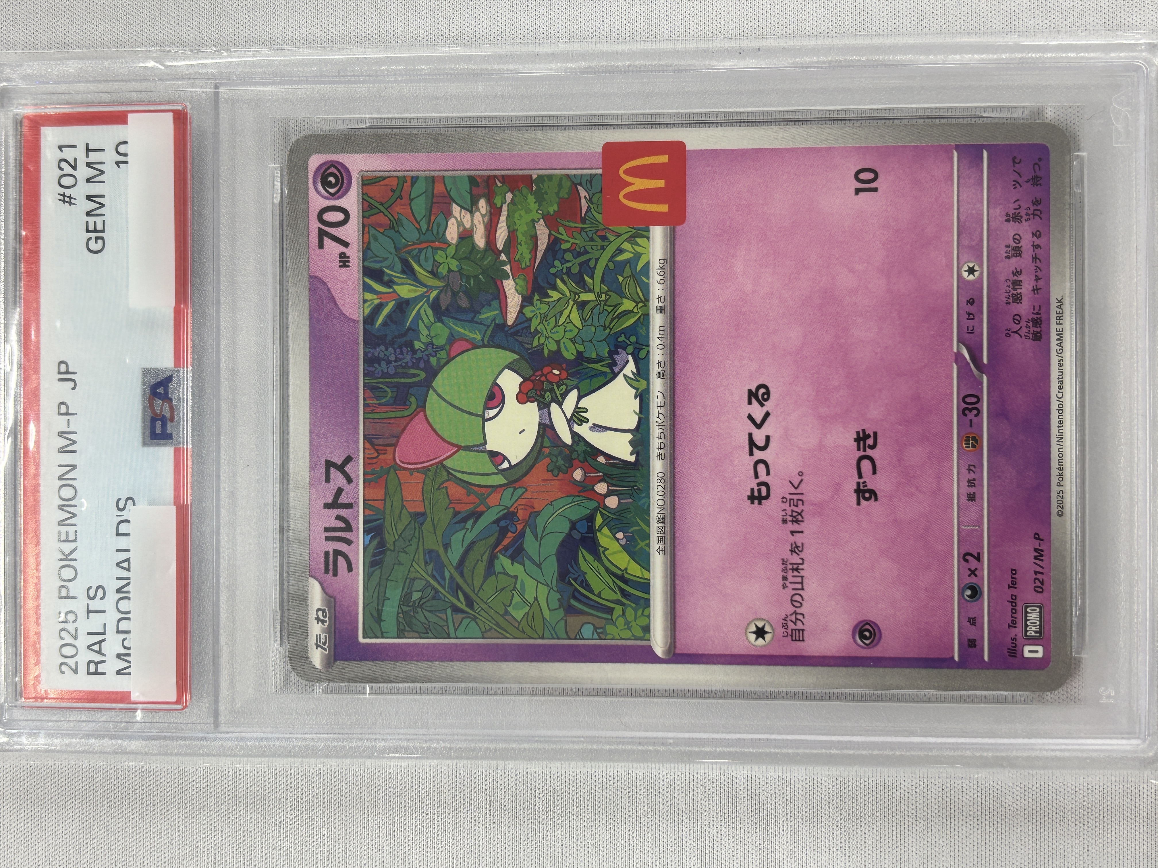 【PSA10】ラルトス(021/M-P)【PROMO】