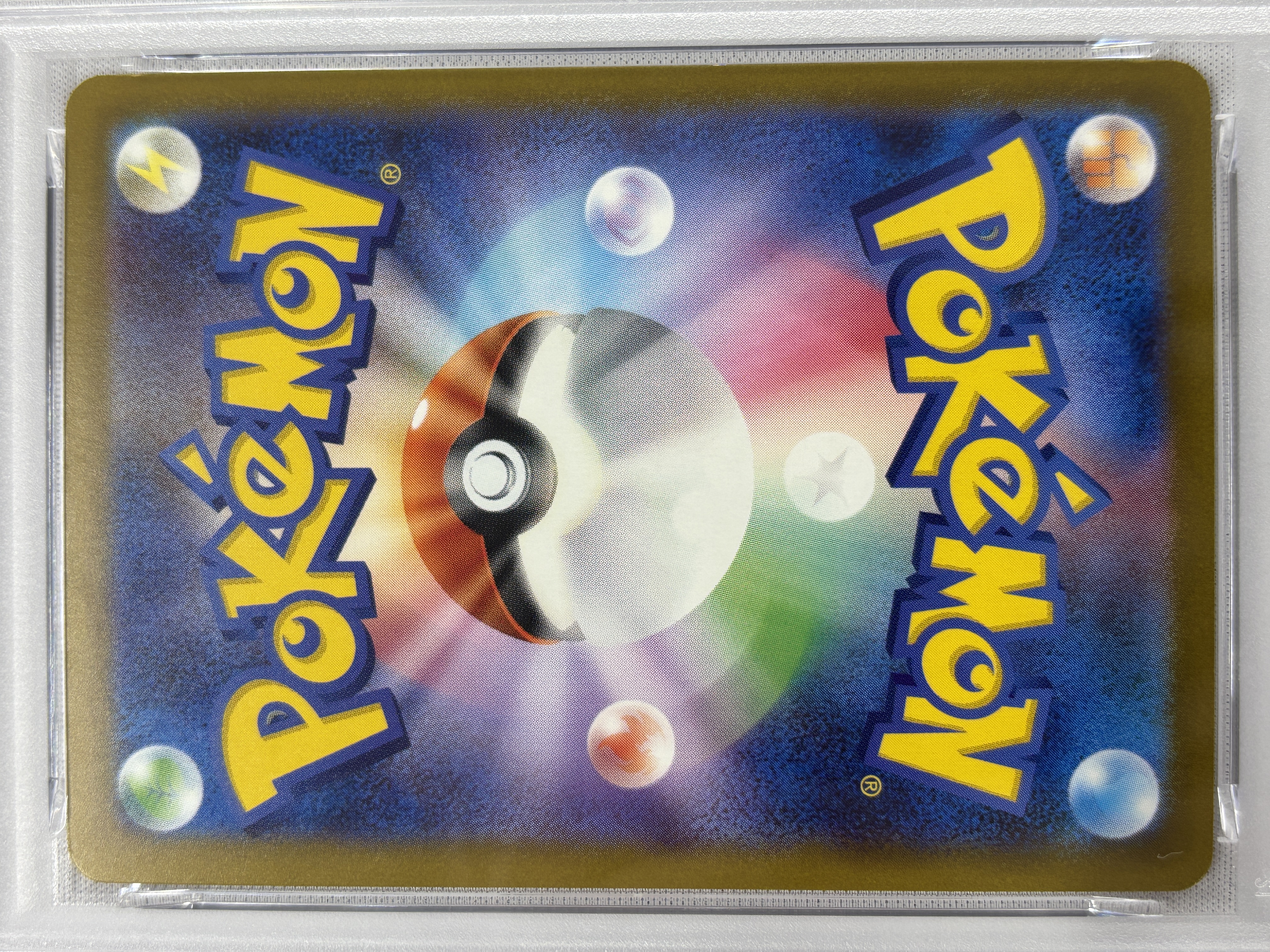 【PSA10】ラルトス(021/M-P)【PROMO】