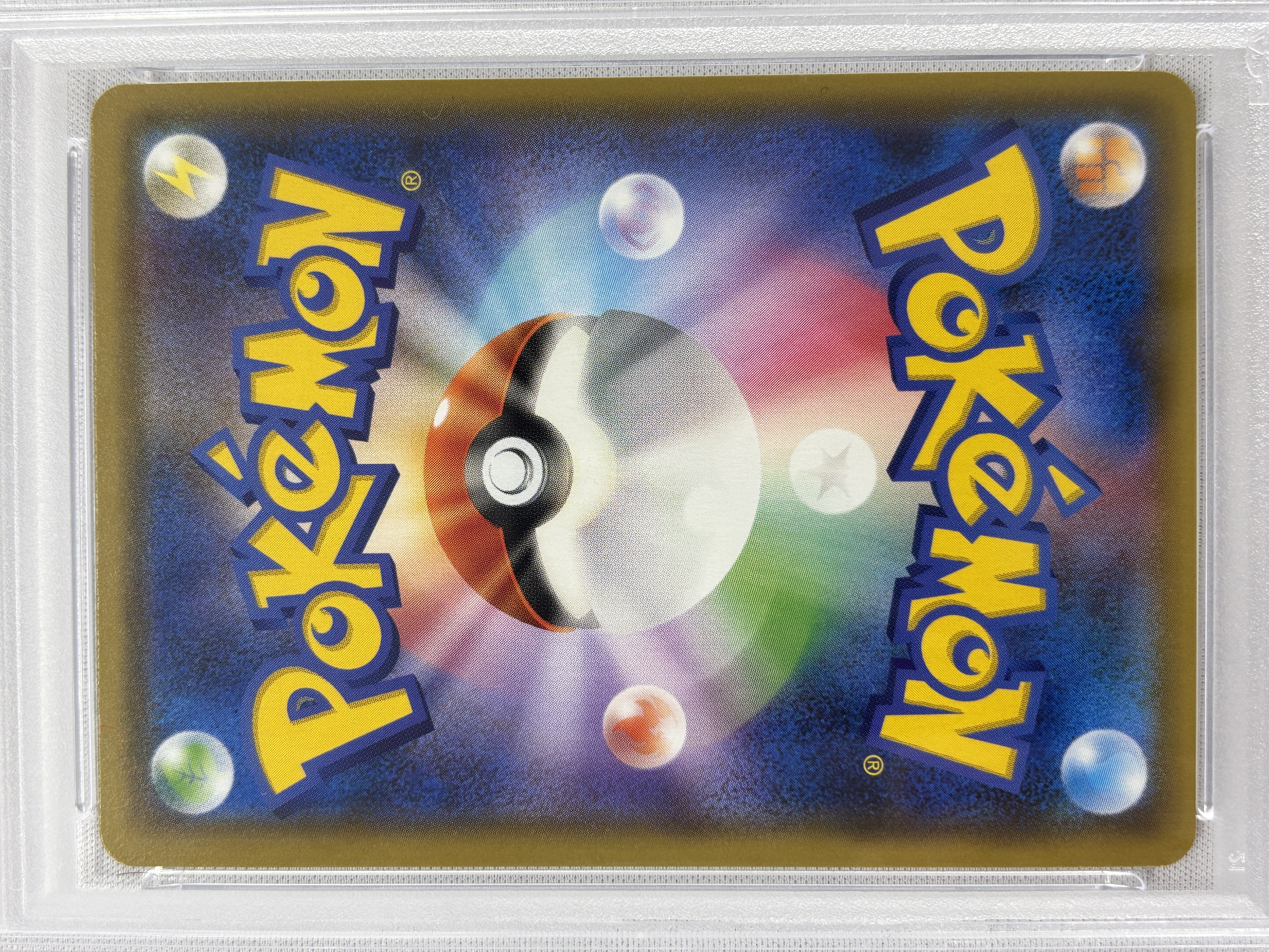 【PSA10】名探偵ピカチュウ(339/SM-P)【PROMO】