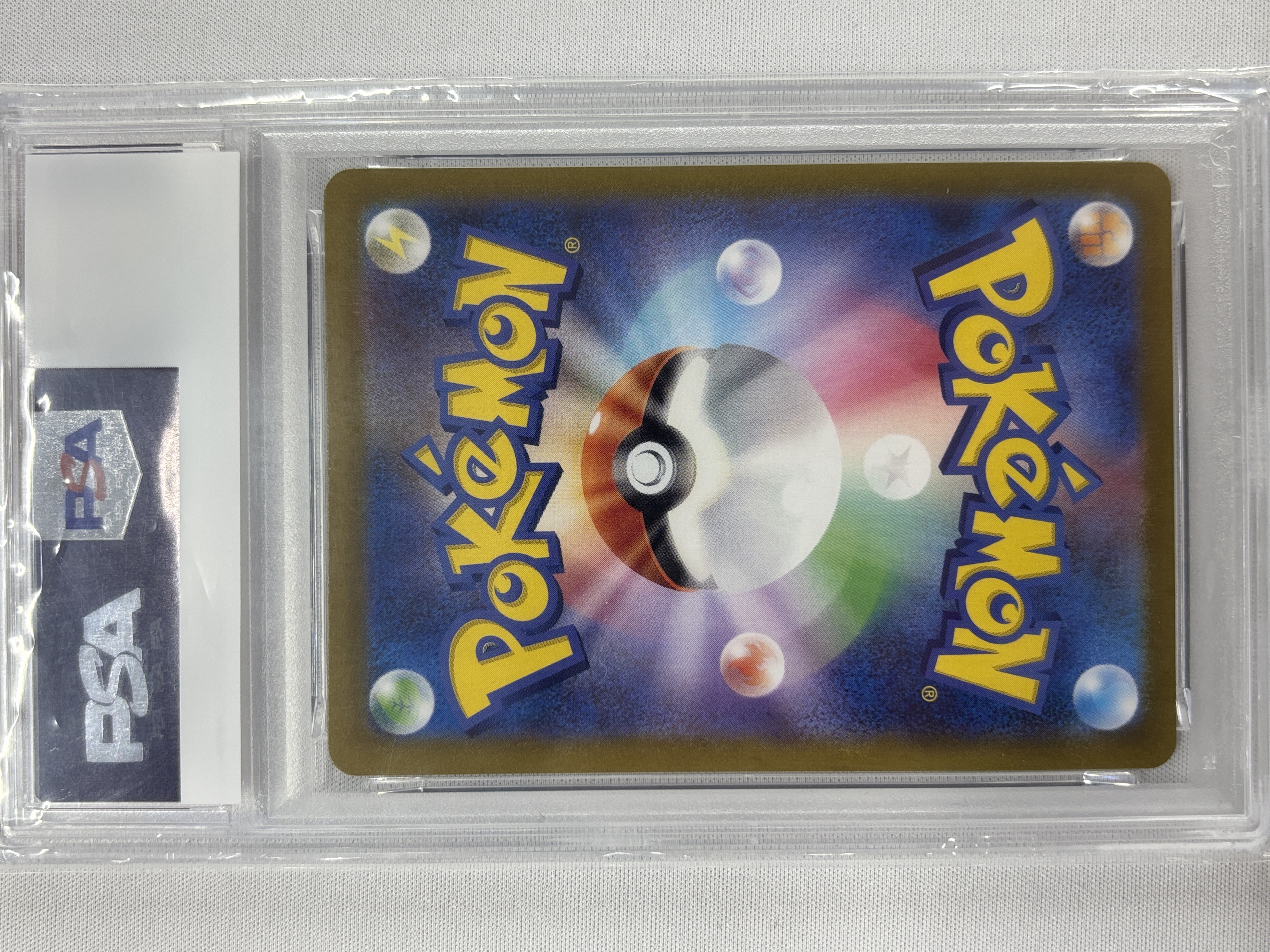 【PSA10】ピカチュウV(001/024)[]【SN】