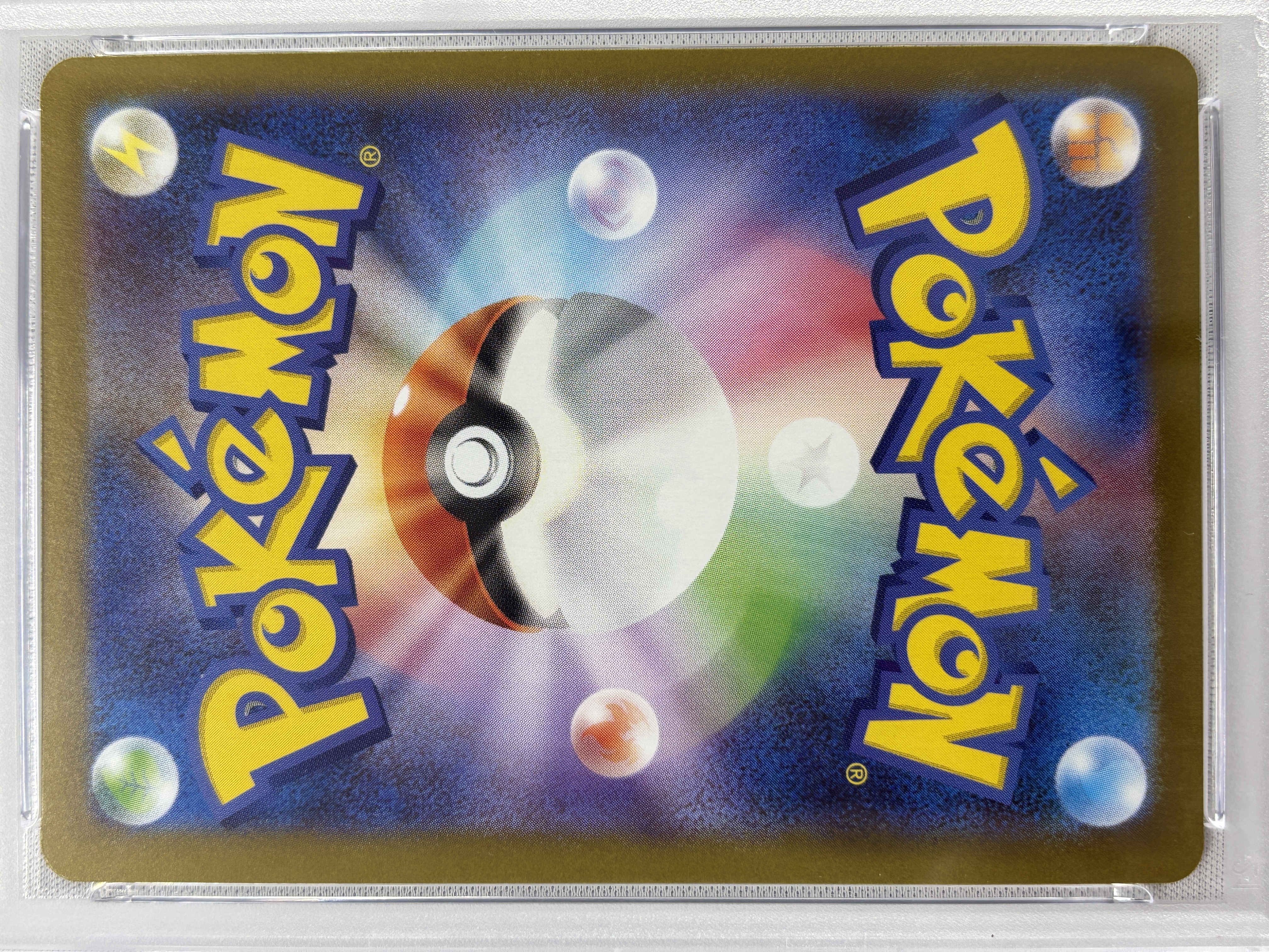 【PSA10】トウホクのピカチュウ(260/SV-P)[]【PROMO】