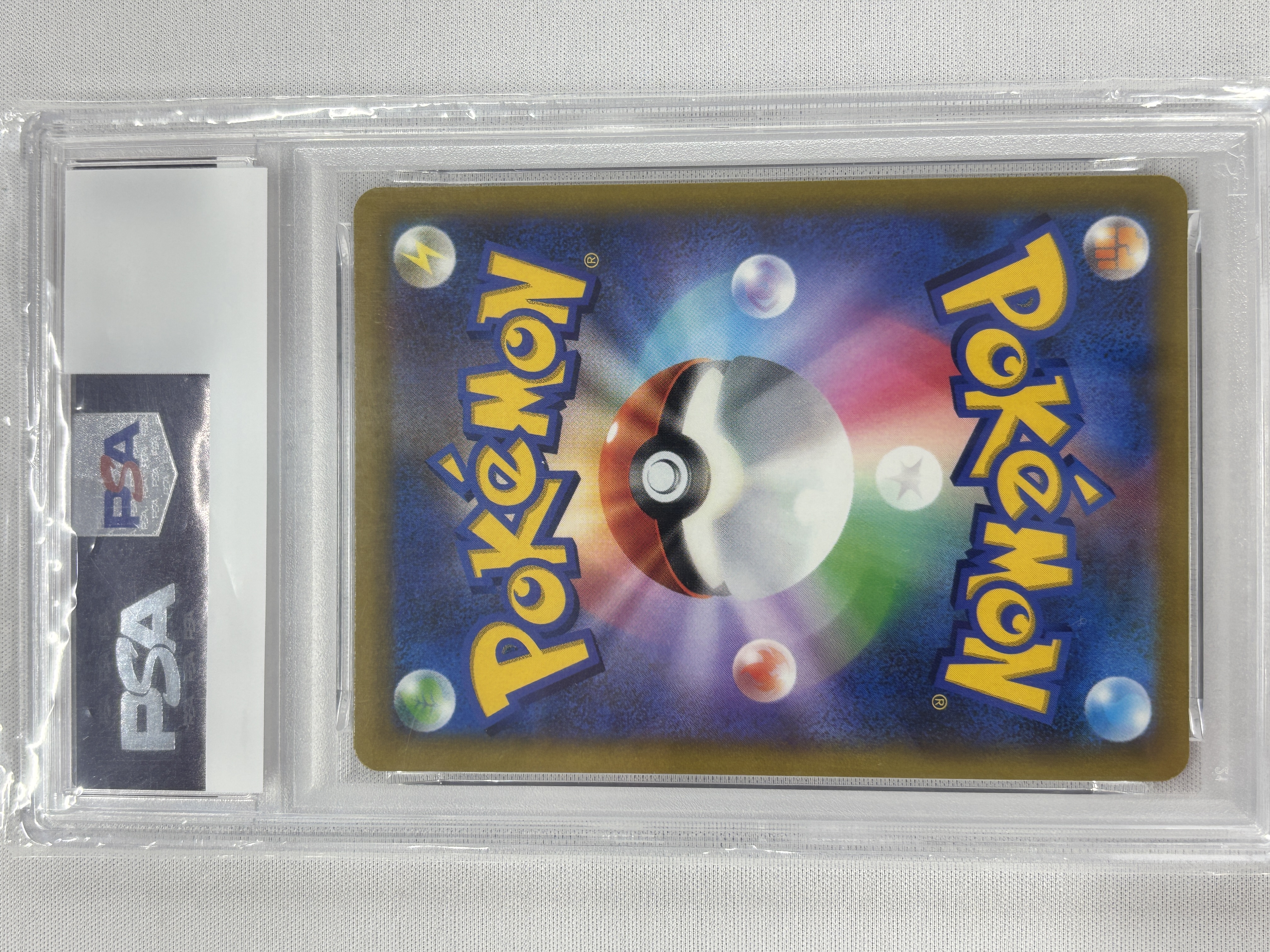 【PSA10】ピカチュウVMAX(265/S-P)[RRR]【PROMO】