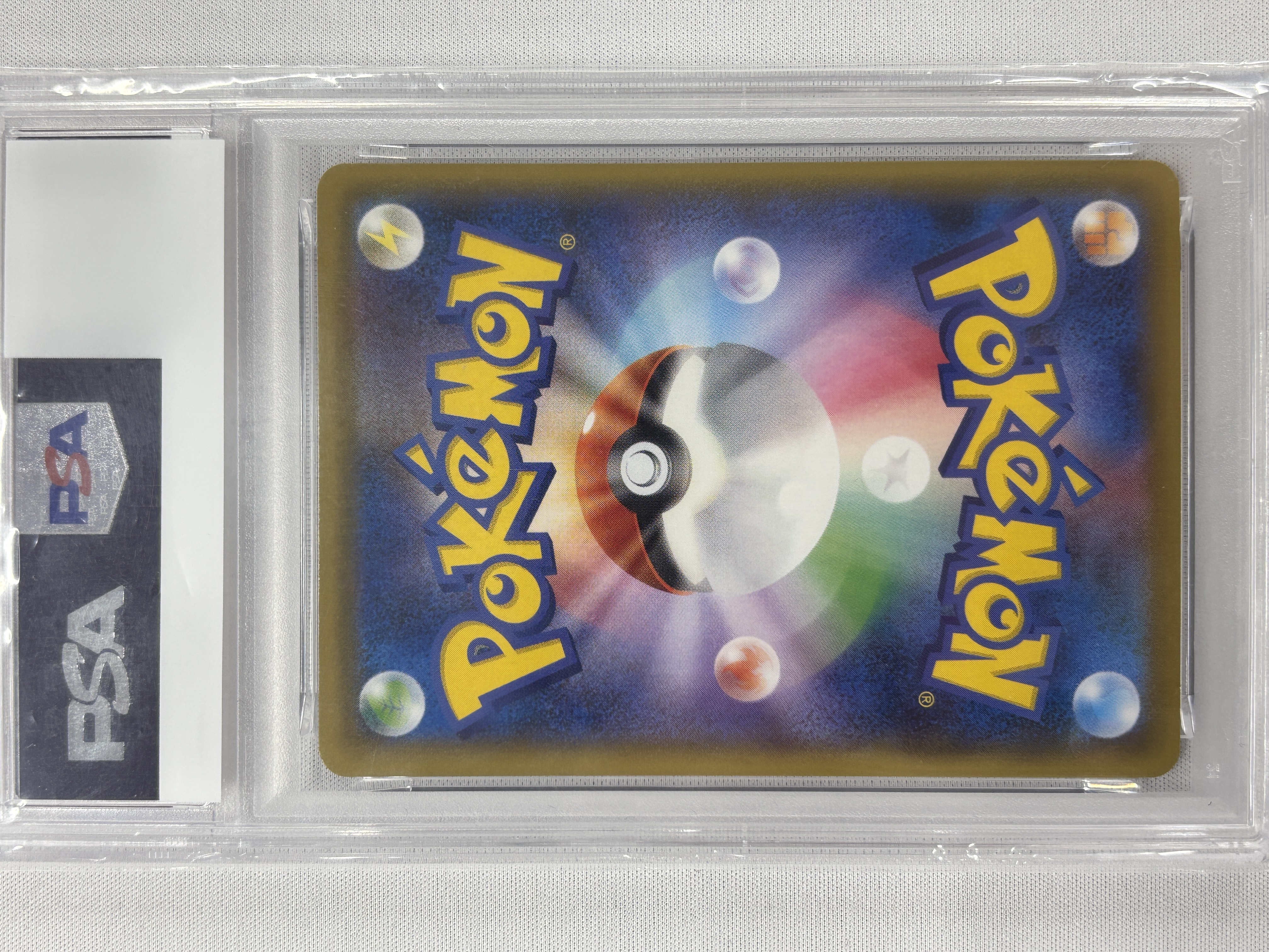 【PSA10】ピカチュウ(227/S-P)[]【PROMO】