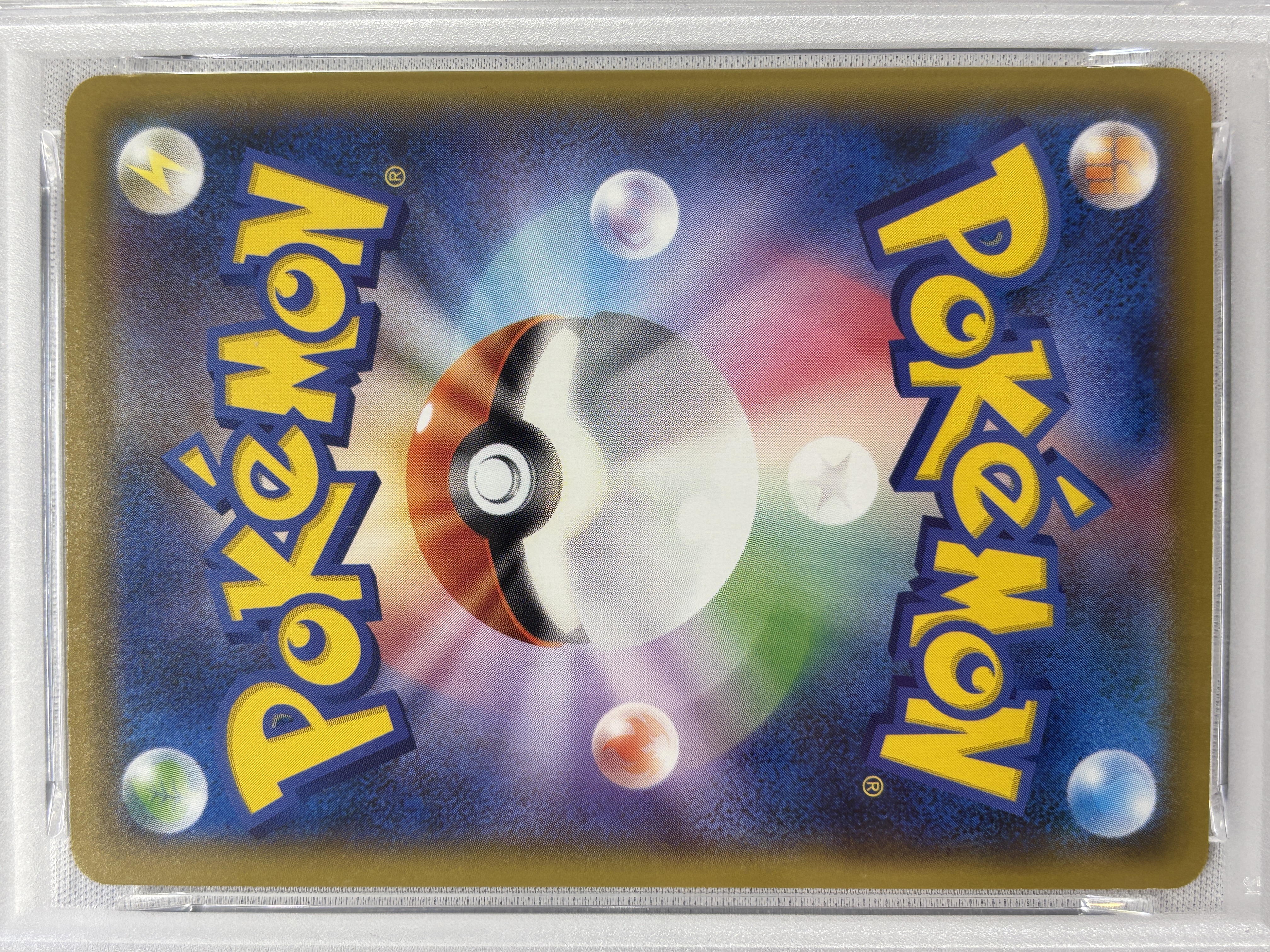 【PSA10】ピカチュウ(227/S-P)[]【PROMO】