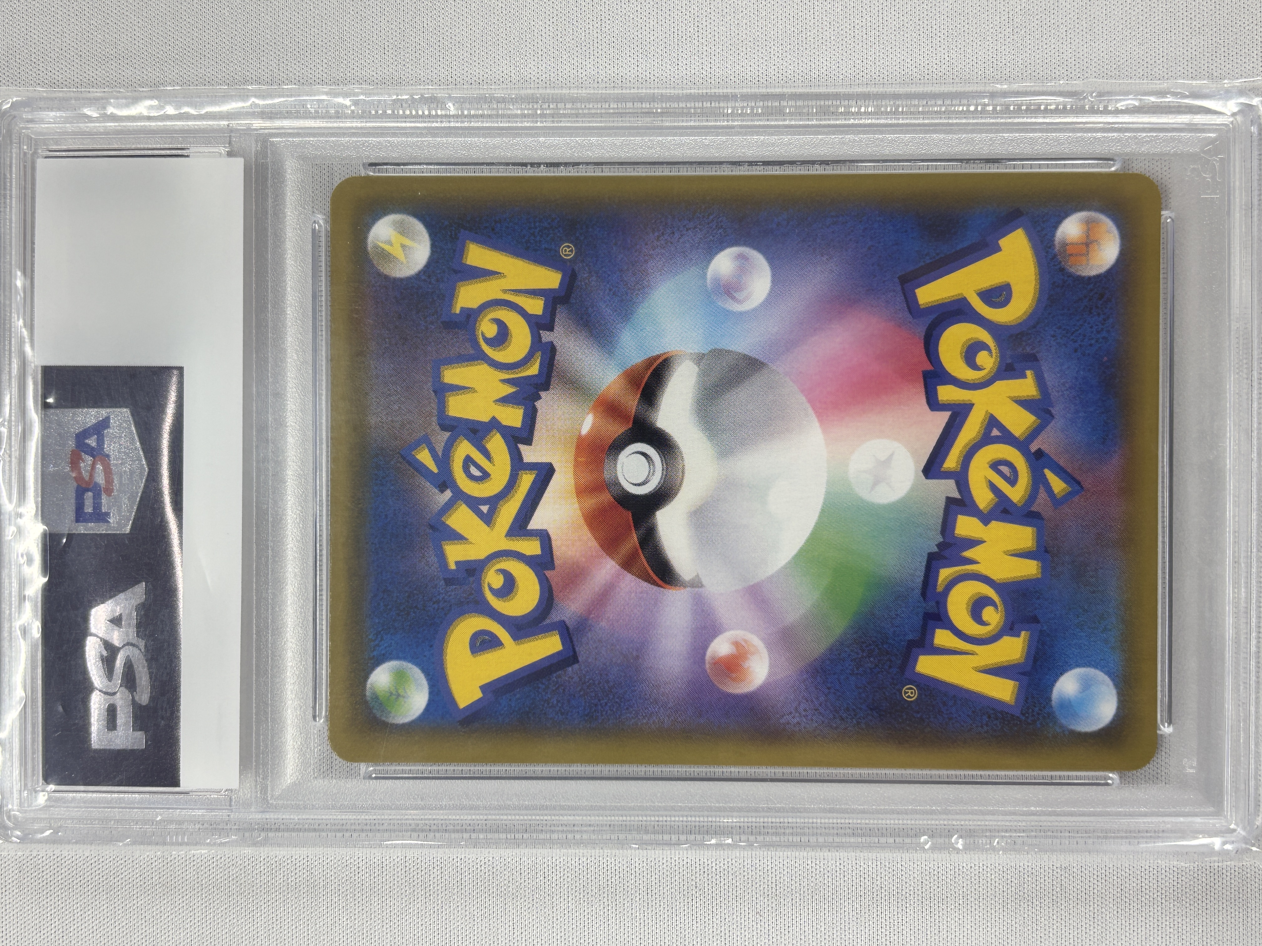 【PSA10】ミュウVMAX(119/100)[HR]【S8】