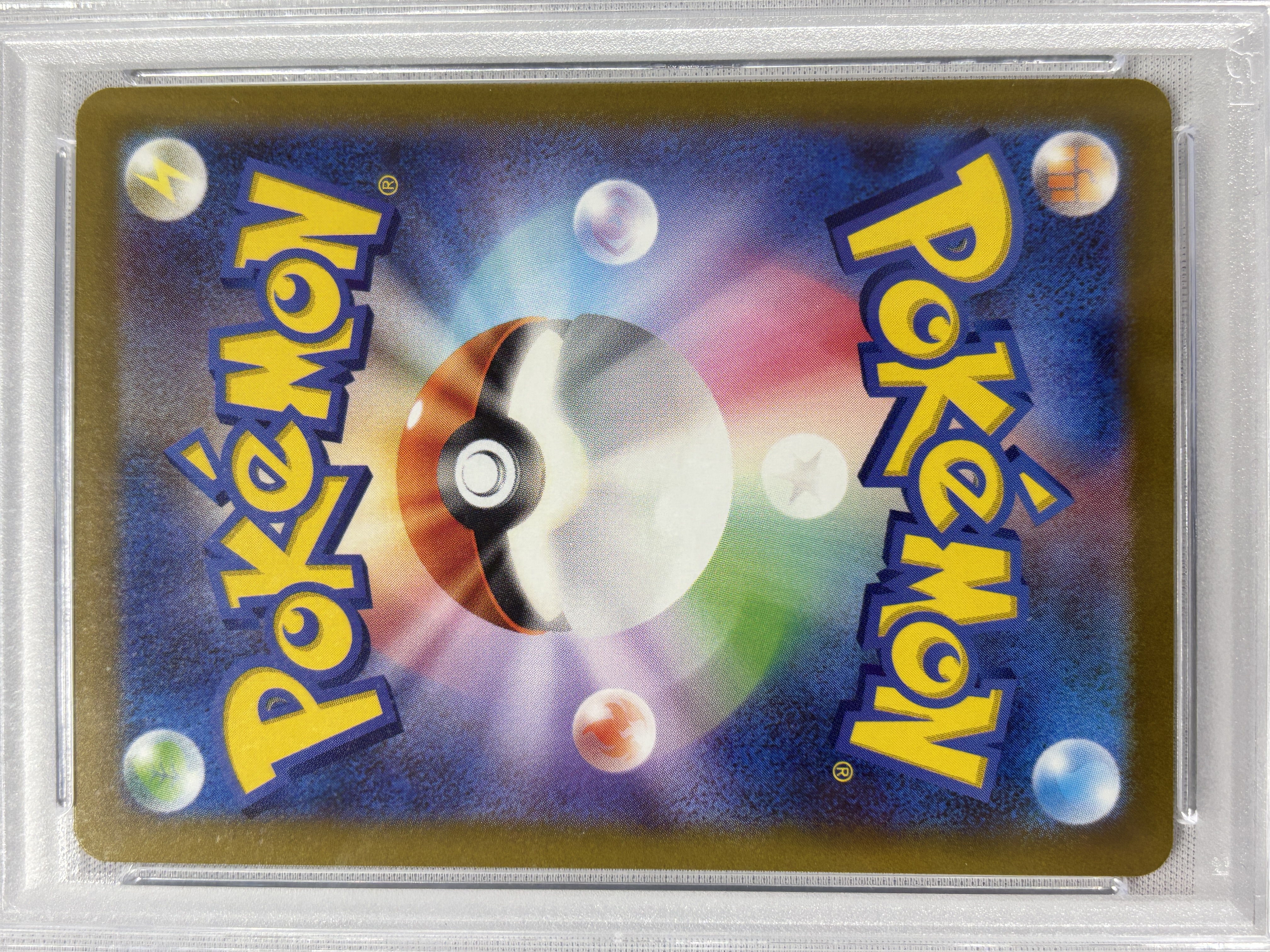 【PSA10】ルカリオVSTAR(226/172)[SAR]【S12a】