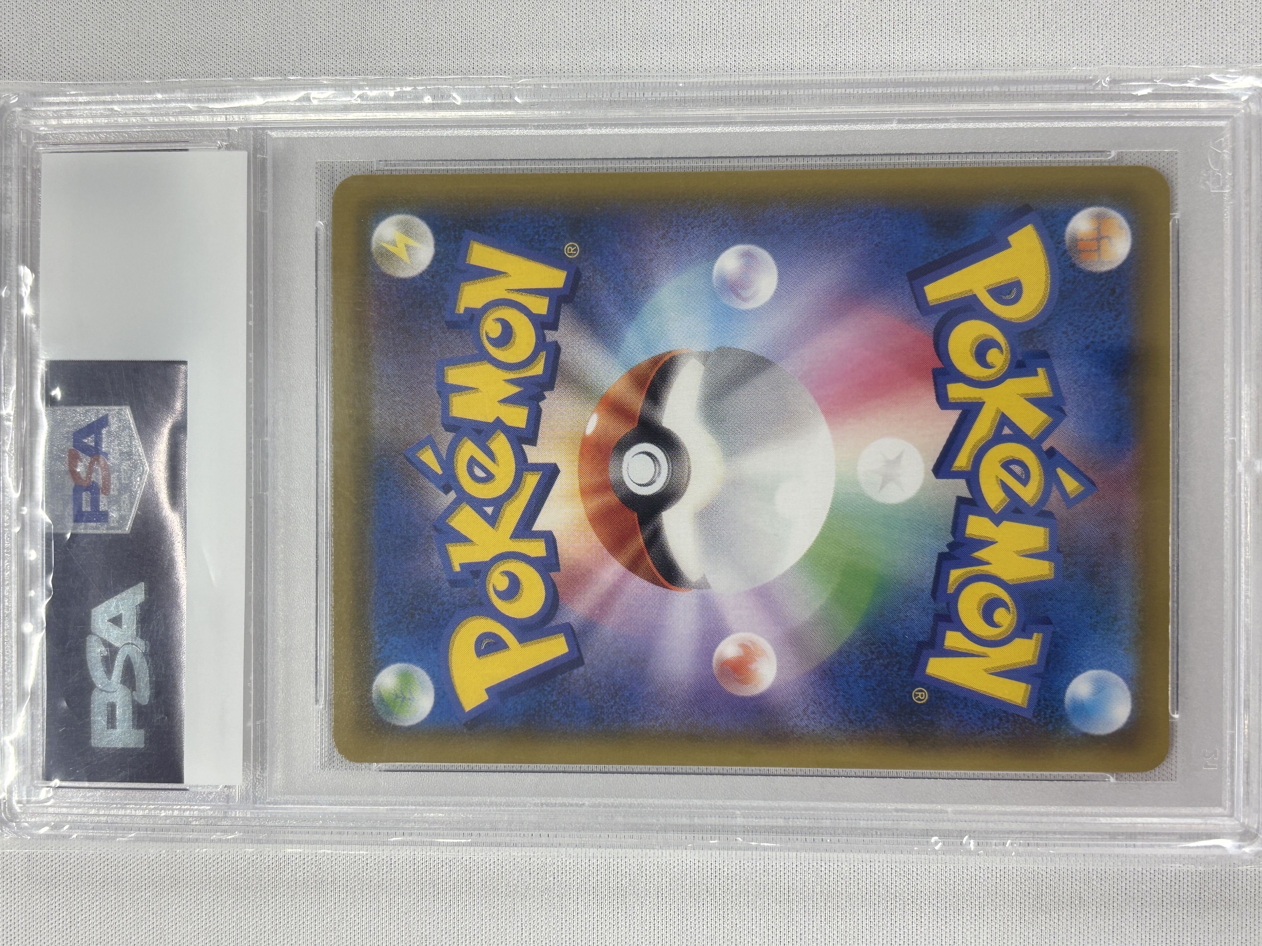 【PSA10】ゼクロム(195/184)[CHR]【S8b】