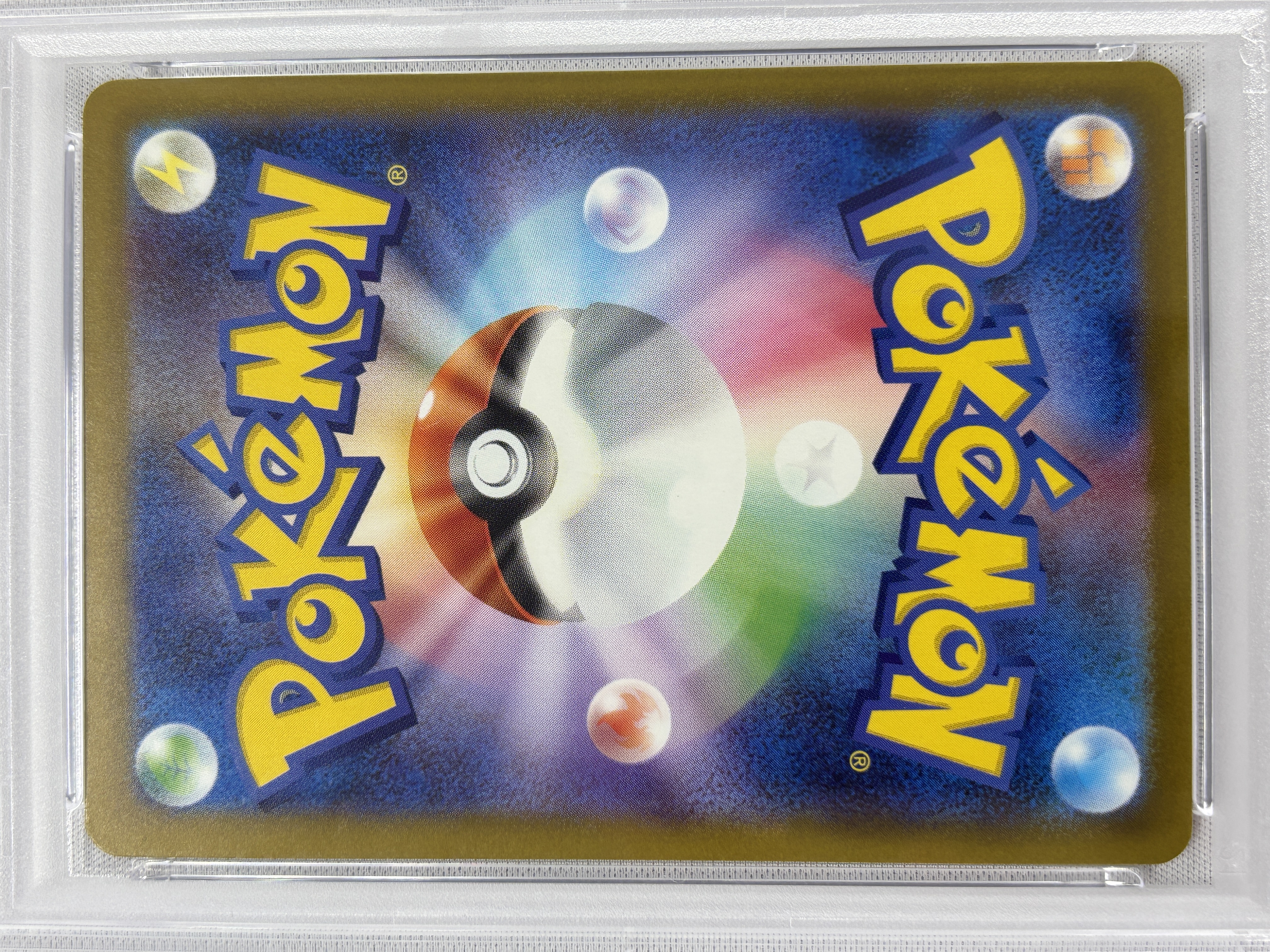 【PSA10】ピカチュウ(291/SV-P)［P］【PROMO】