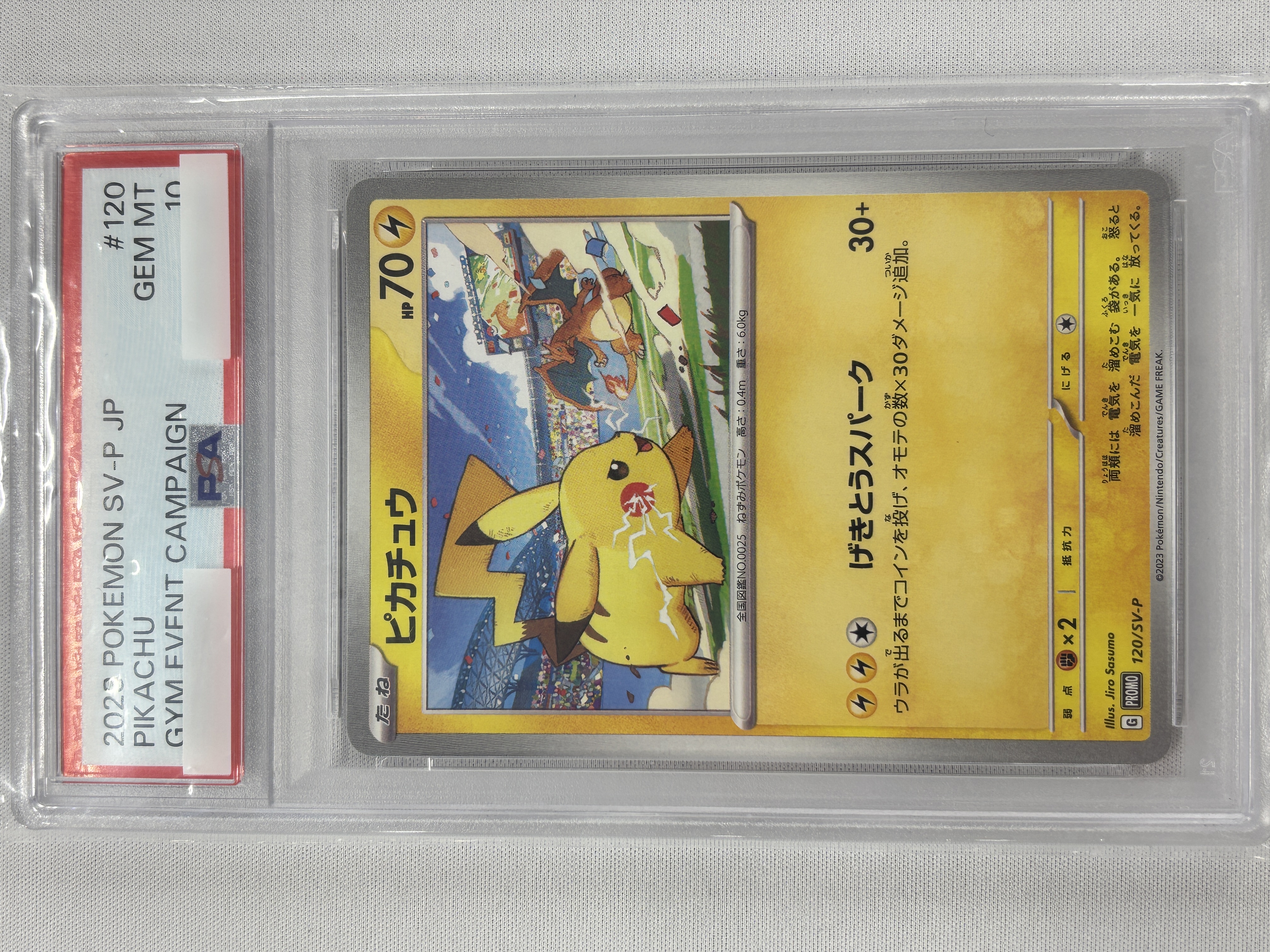 【PSA10】ピカチュウ(120/SV-P)[P]【PROMO】①