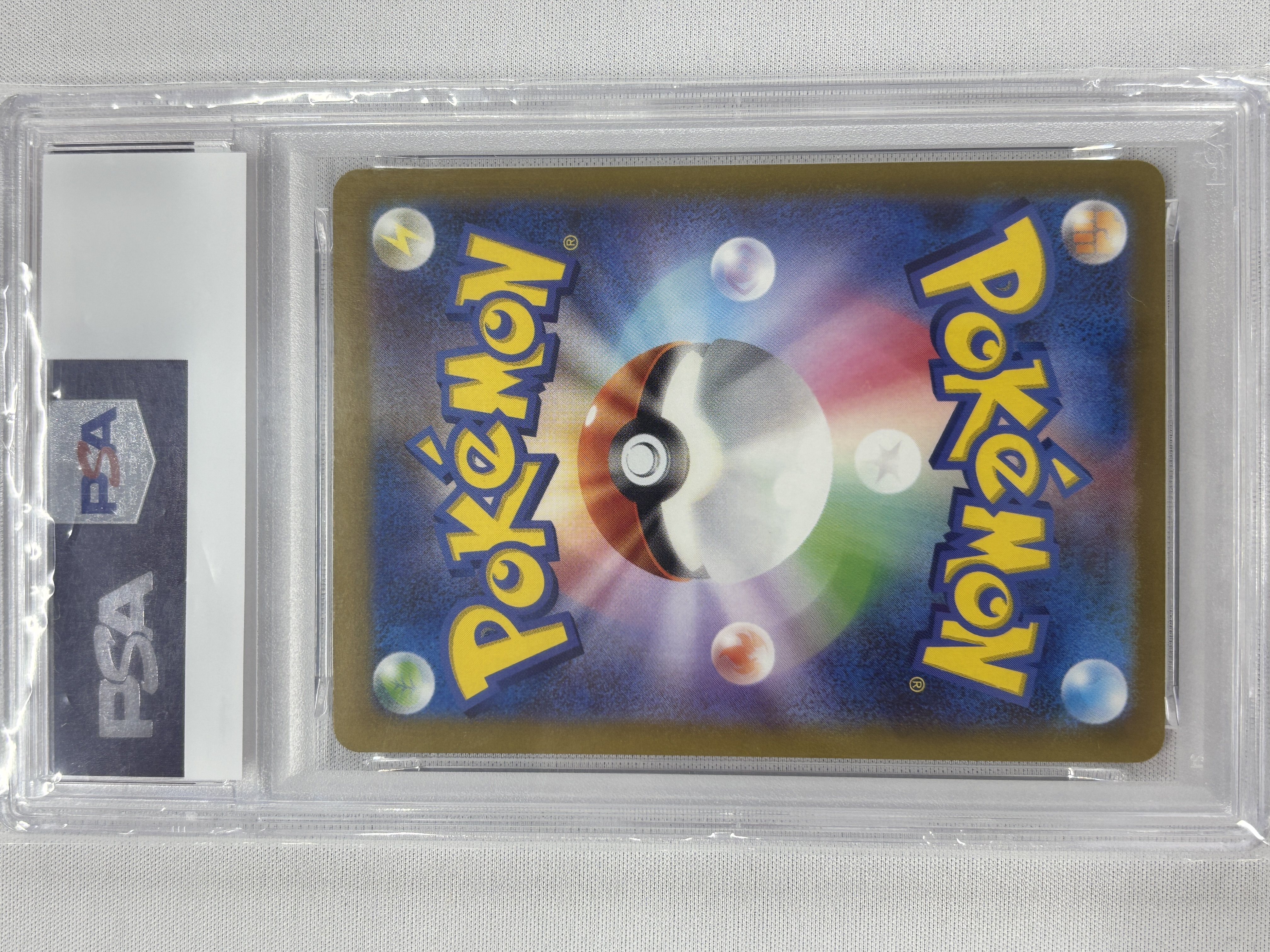 【PSA10】ピカチュウ(120/SV-P)[P]【PROMO】①