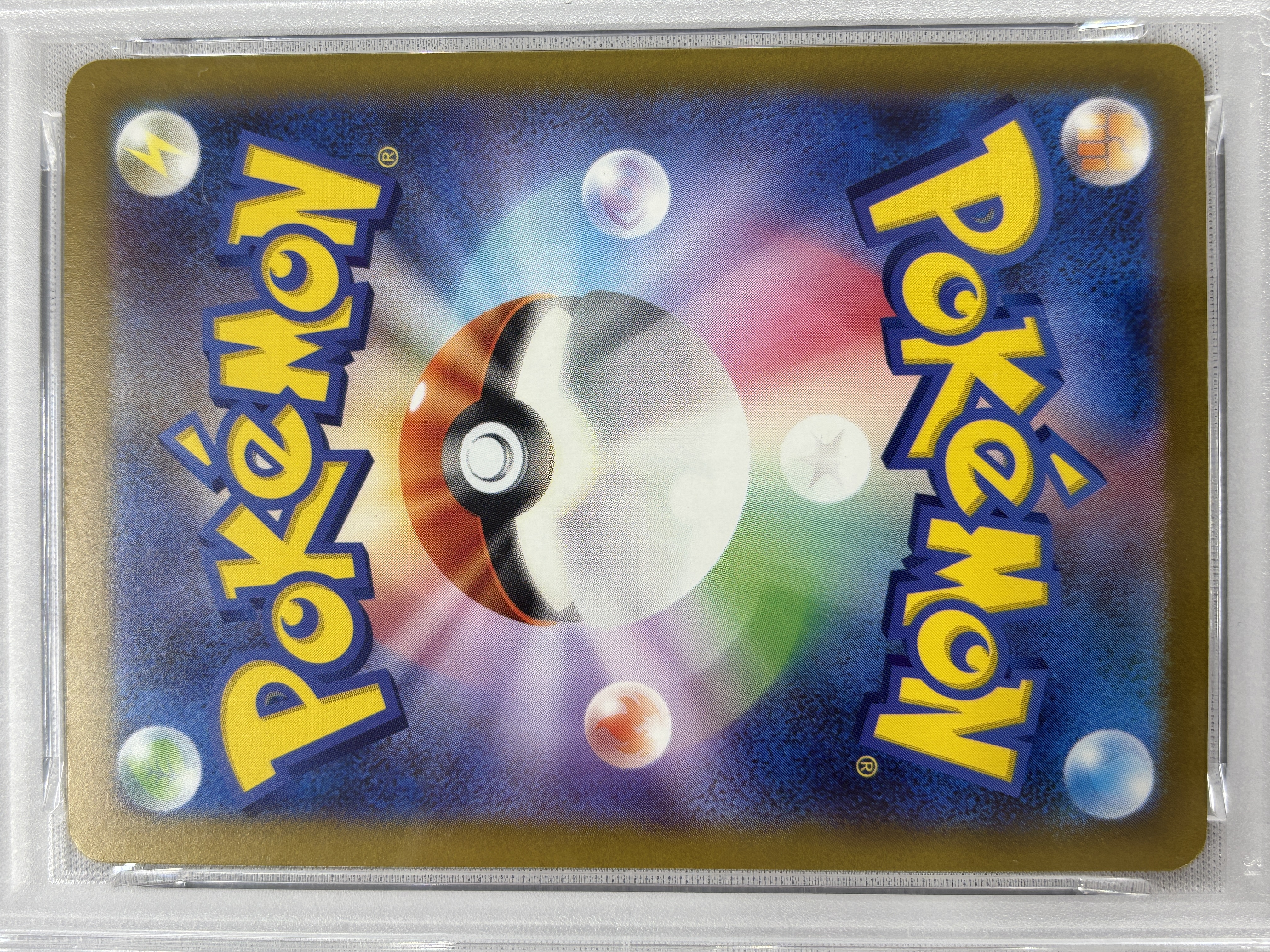 【PSA10】ピカチュウ(120/SV-P)[P]【PROMO】②