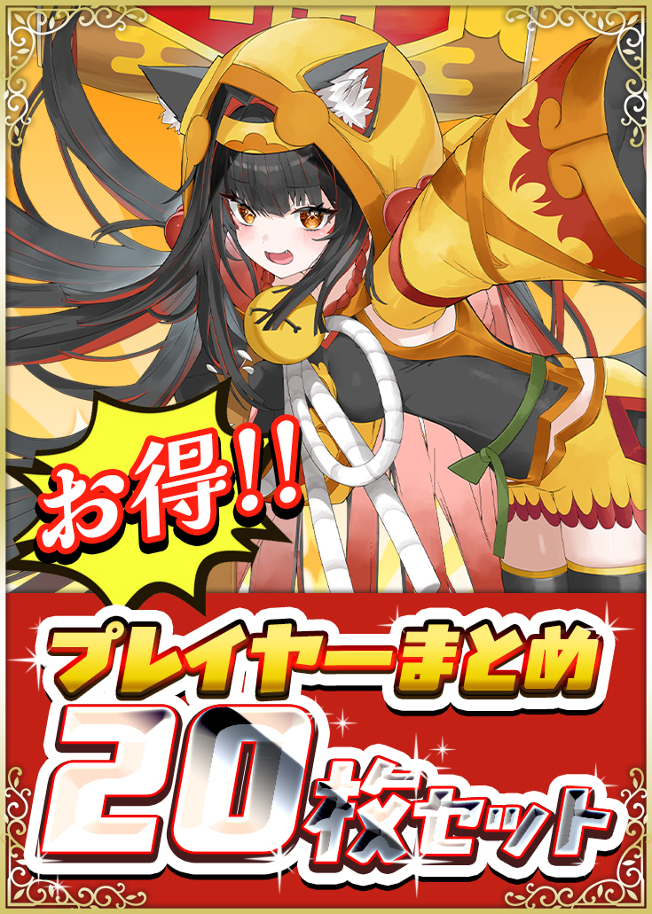 【お買得】プレイヤーまとめ20枚セット①【ルカリオ】