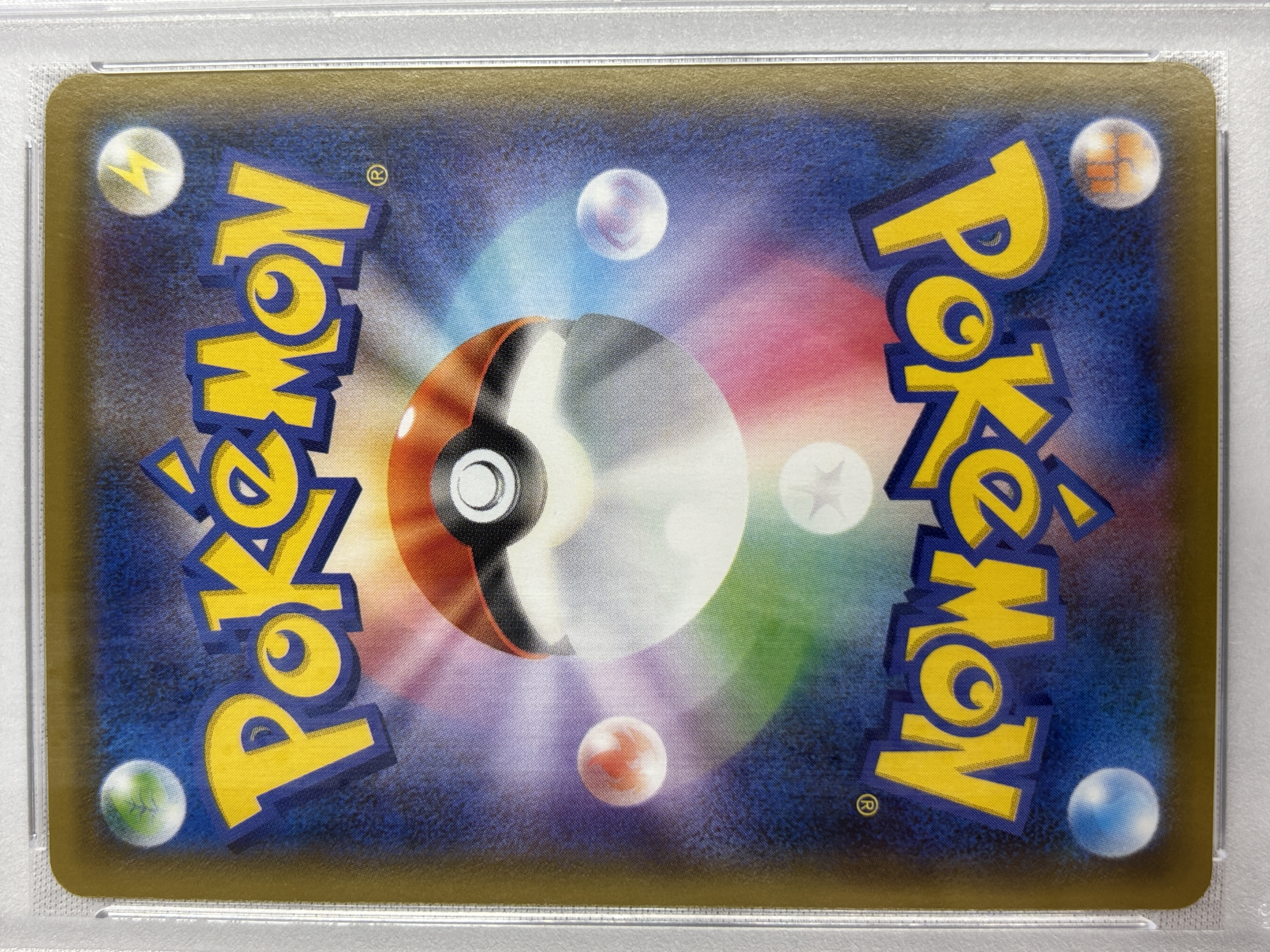 【PSA10】ゲンガーVMAX(020/019)[SA]【SGG】