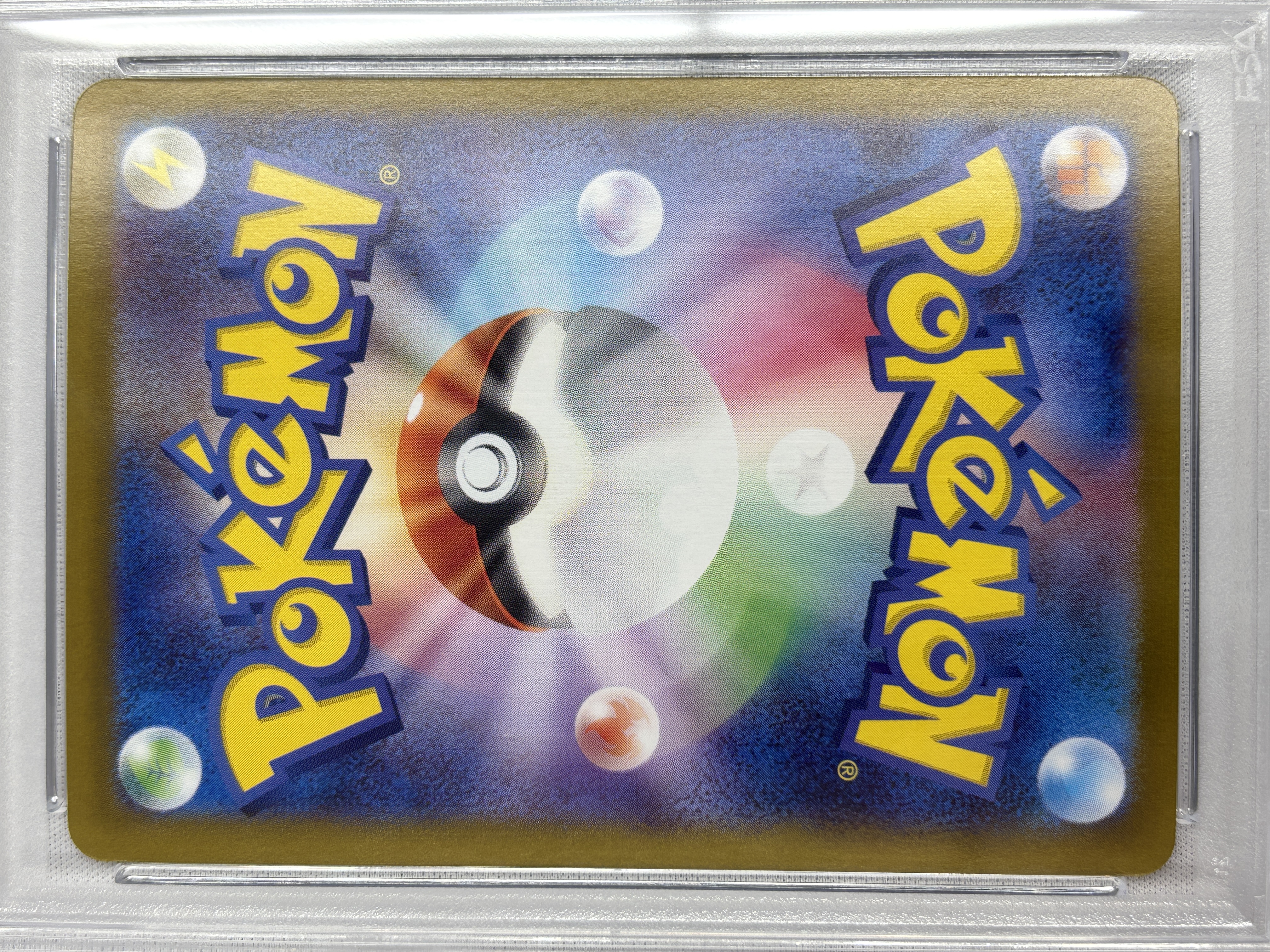 【PSA10】イルカマンex(207/187)[SAR]【SV8a】