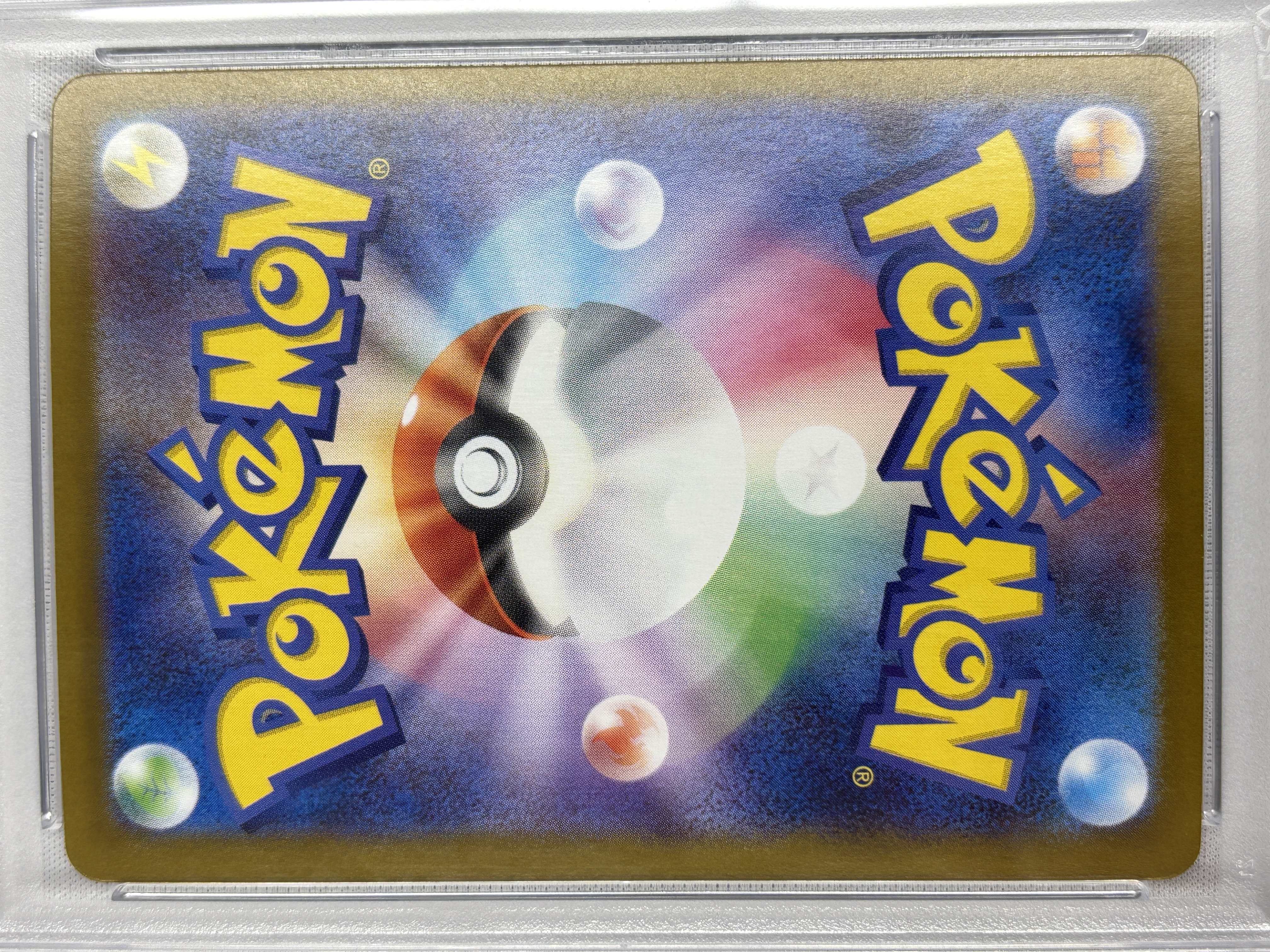 【PSA10】ナンジャモのカイデン(232/SV-P)[P]【PROMO】