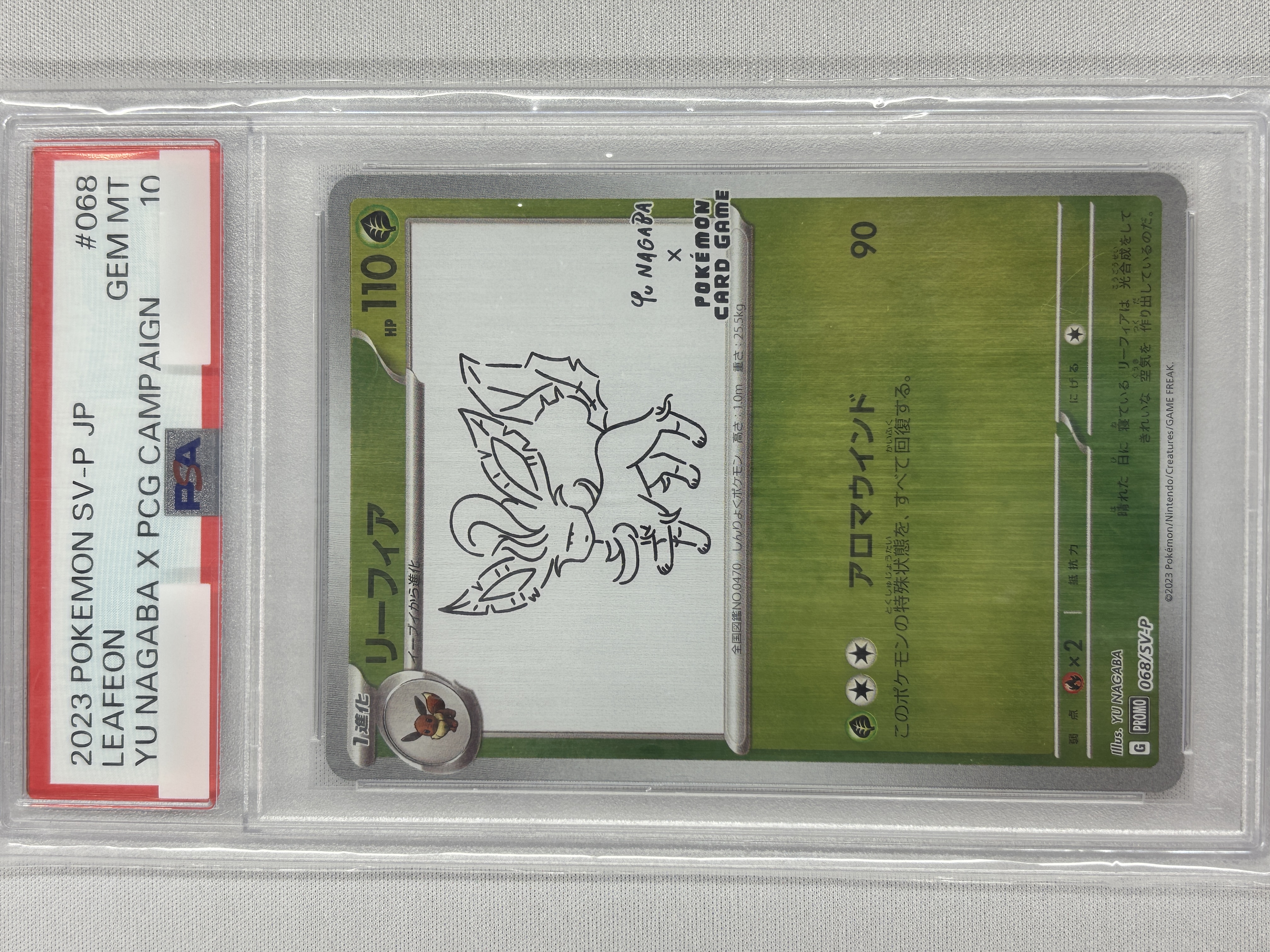 【PSA10】リーフィア(068/SV-P)[Yu Nagaba]【P】