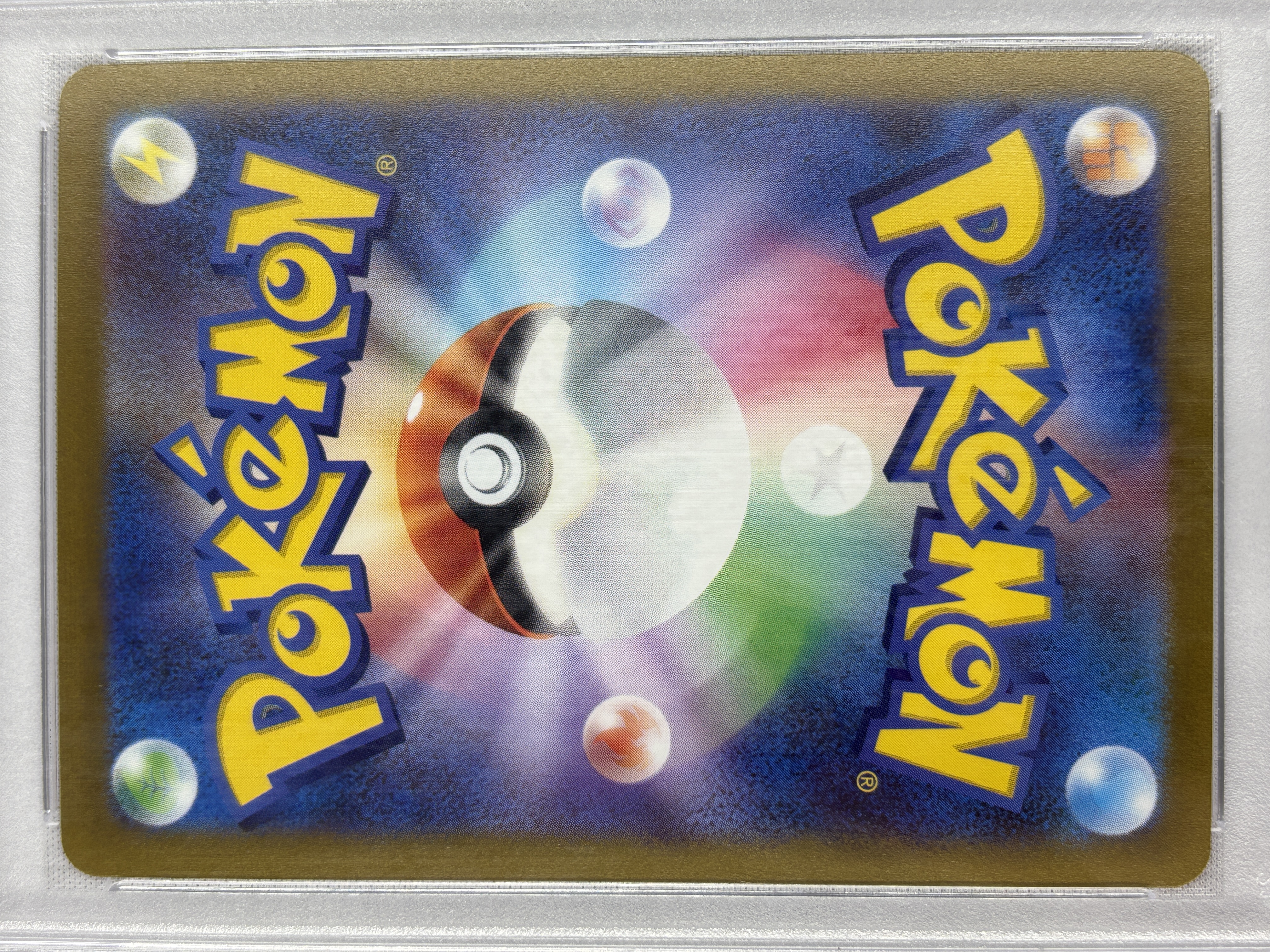 【PSA10】グレイシア(069/SV-P)[Yu Nagaba]【P】