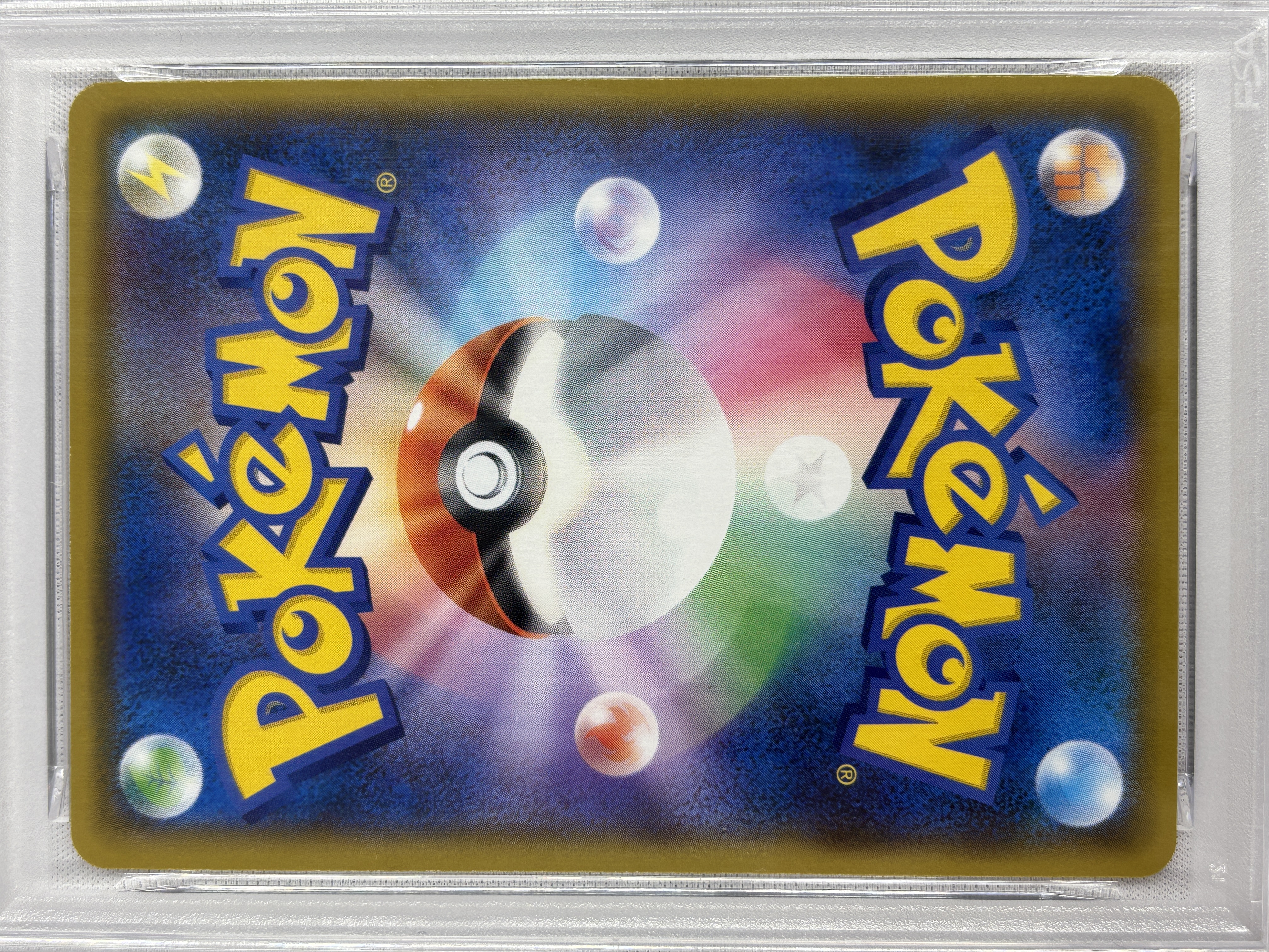 【PSA10】ブラッキー☆(012/025)[P]【S8a-P】