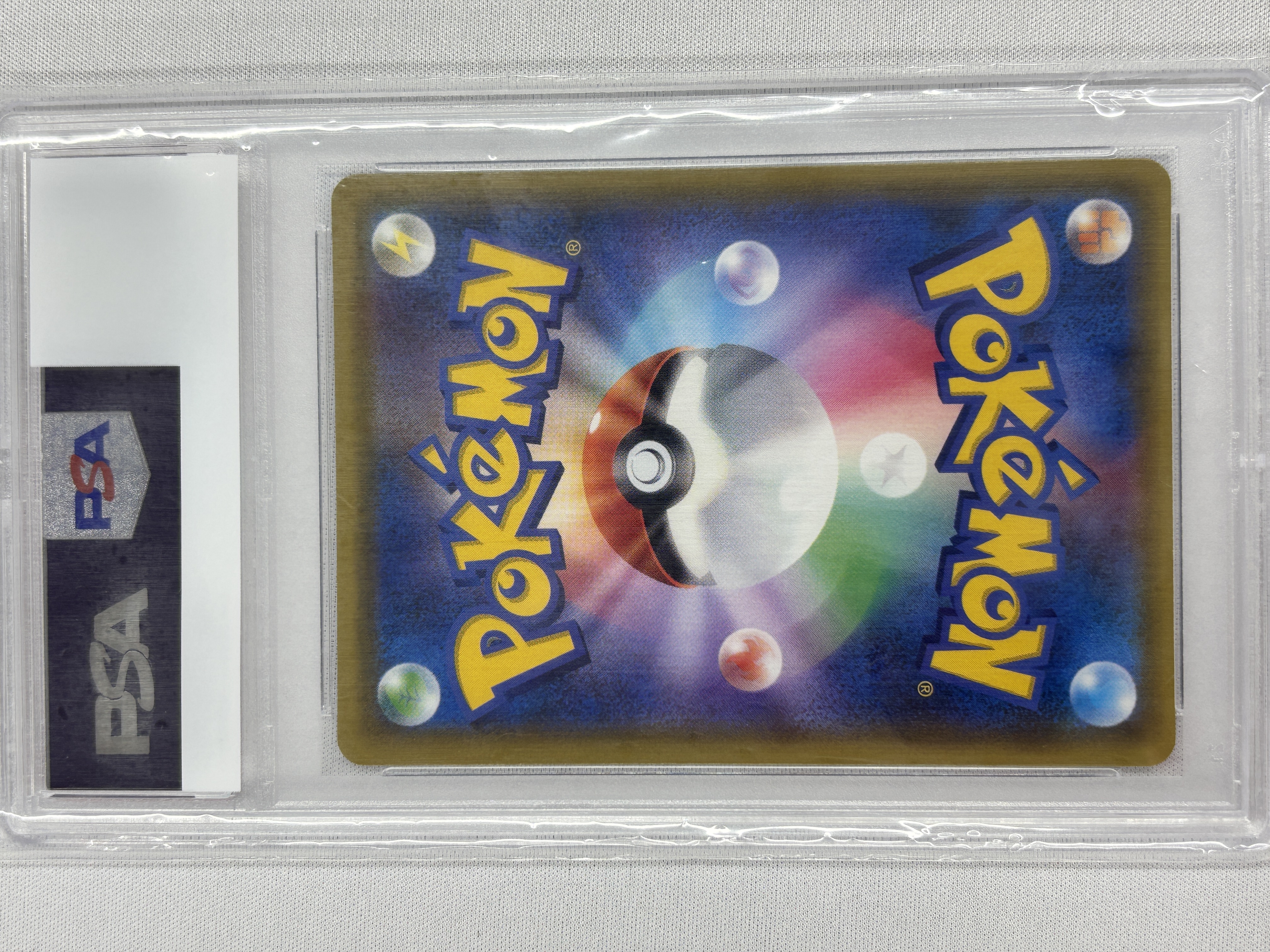 【PSA10】カスミのおねがい(104/094)[SR]【sm11】