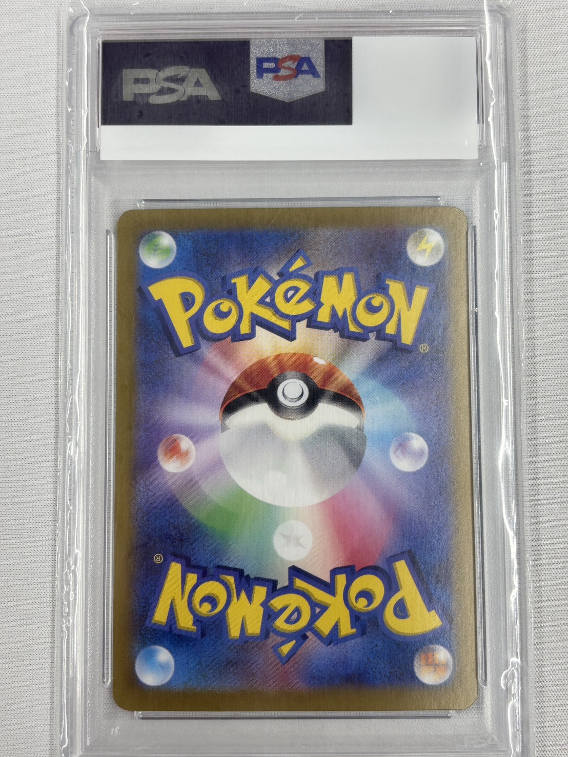 【PSA10】ピカチュウex(132/106)[SAR]【SV8】