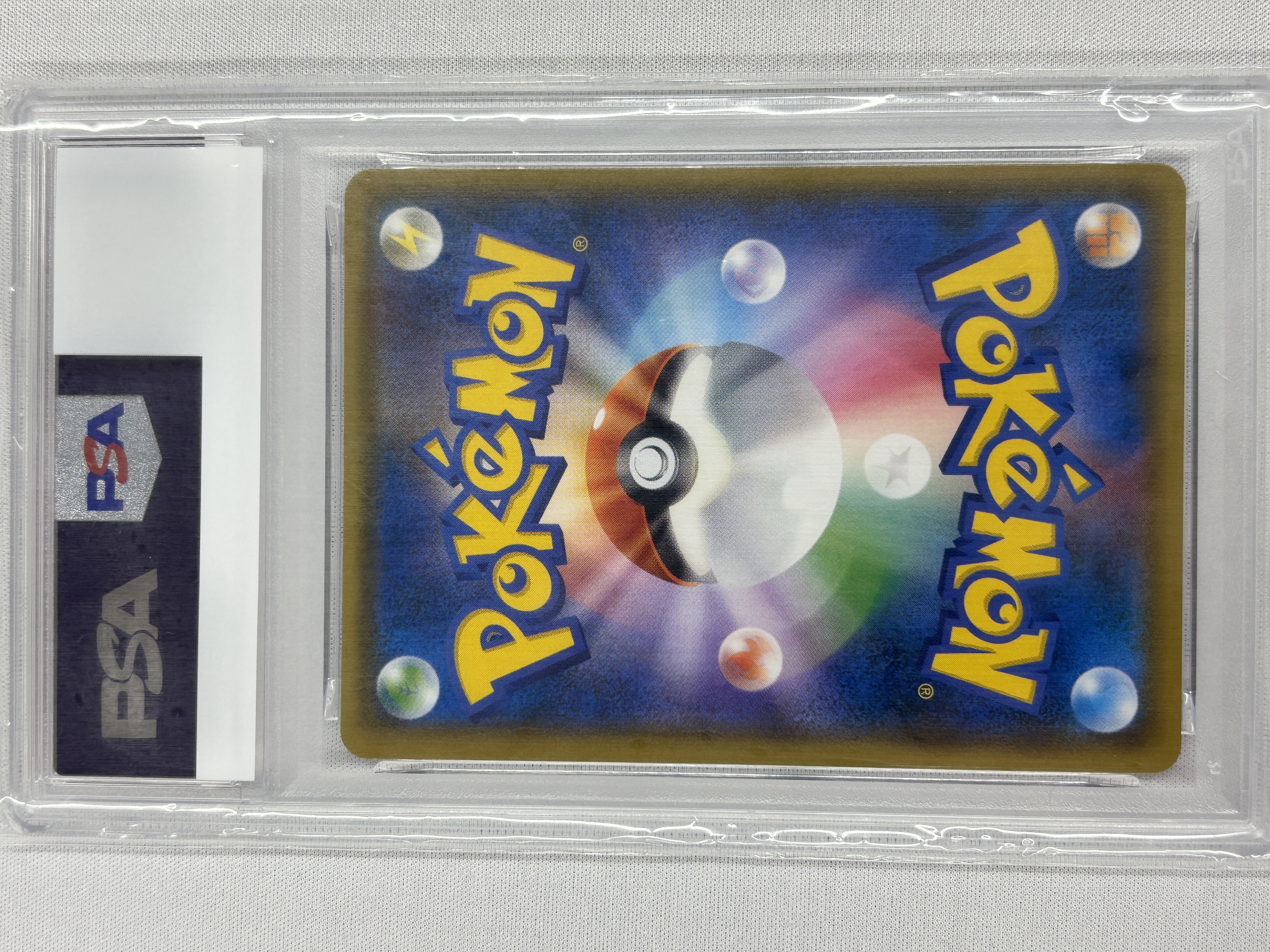 【PSA10】レッドのピカチュウ(270/SM-P)[P]