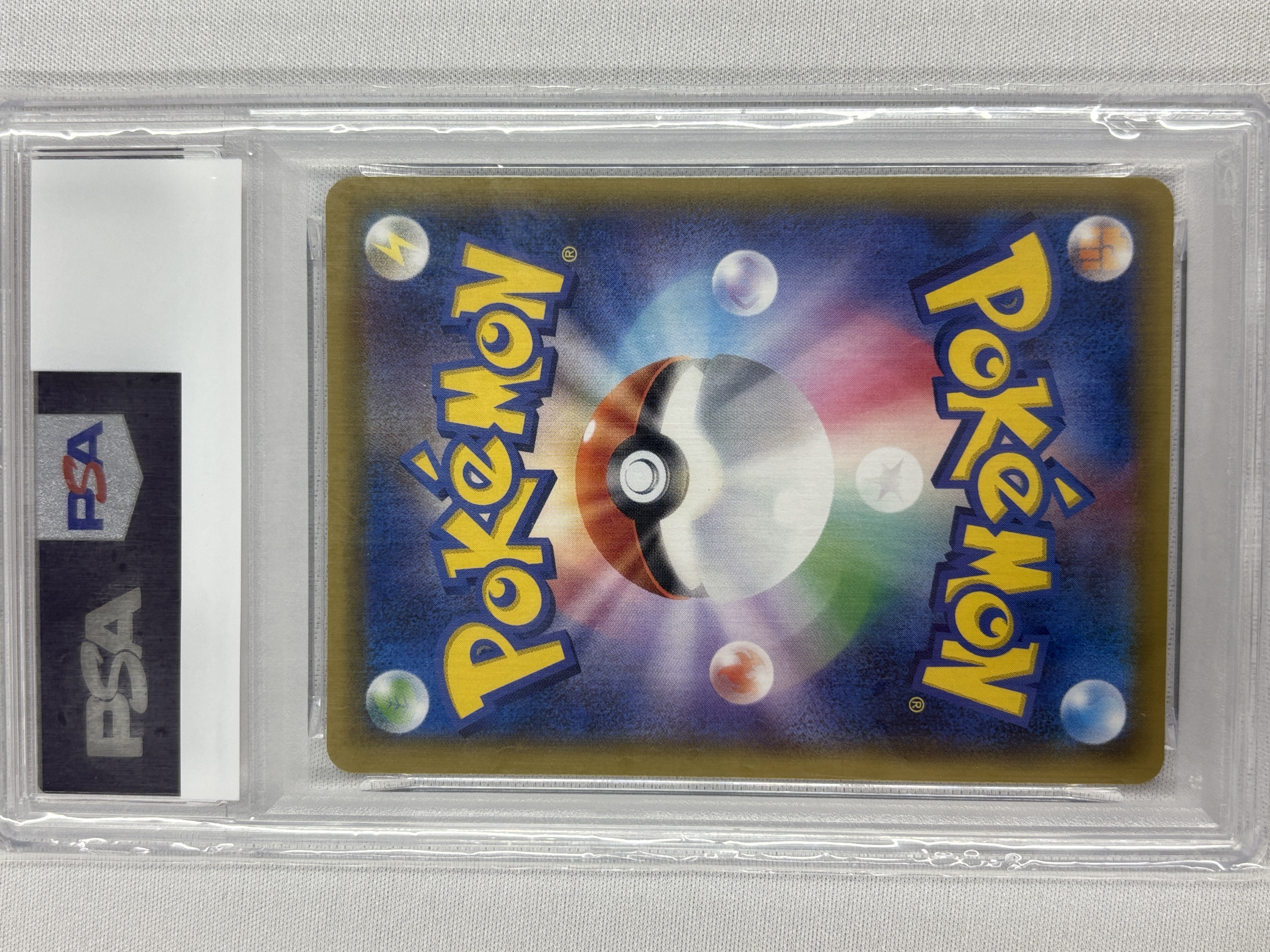 【PSA10】ピカチュウ(054/049)[CHR]【sm11b】