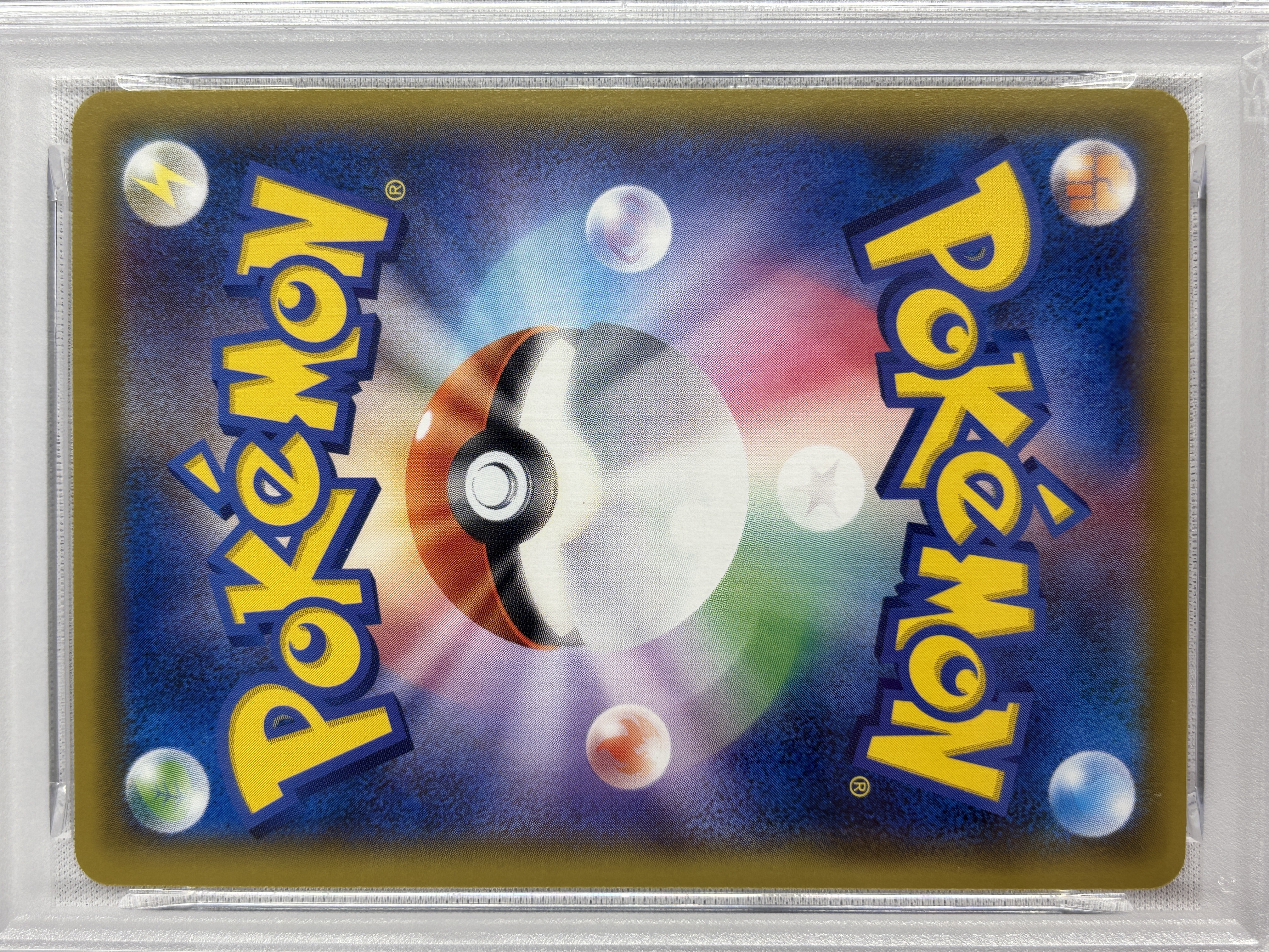 【PSA10】ピカチュウ(054/049)[CHR]【sm11b】